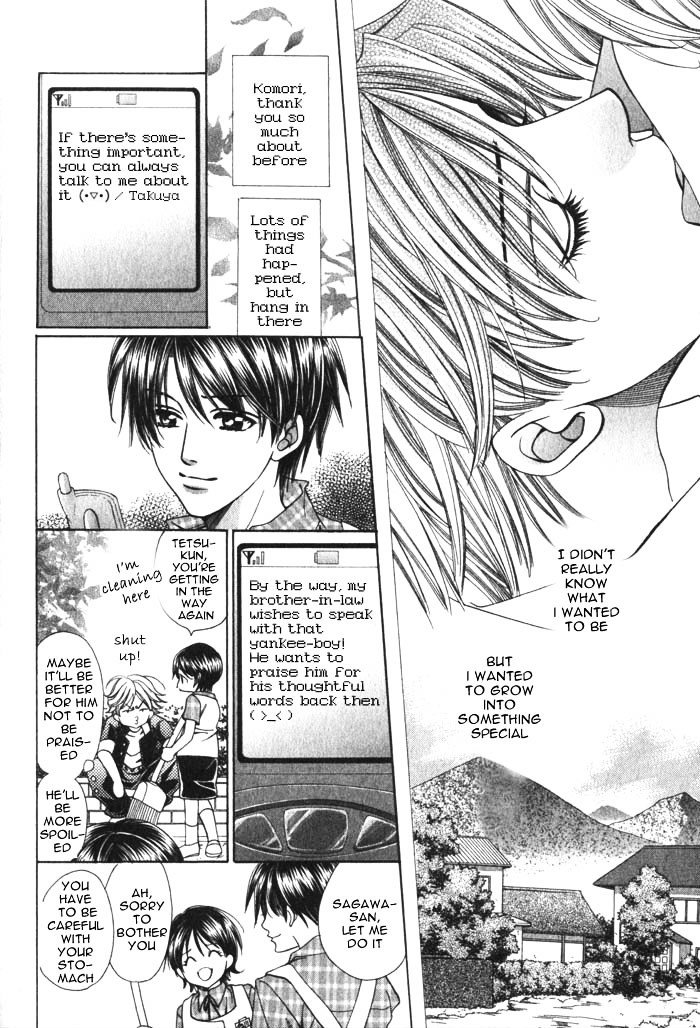 Okaeri wa Kochira Chapter 0 page 42 - Chapter 0 : [Oneshot]
