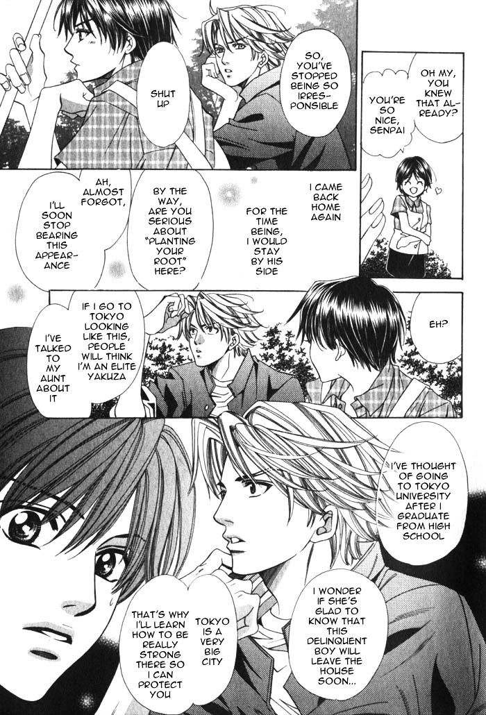 Okaeri wa Kochira Chapter 0 page 43 - Chapter 0 : [Oneshot]