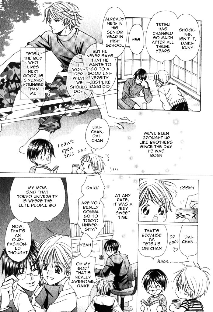 Okaeri wa Kochira Chapter 0 page 5 - Chapter 0 : [Oneshot]