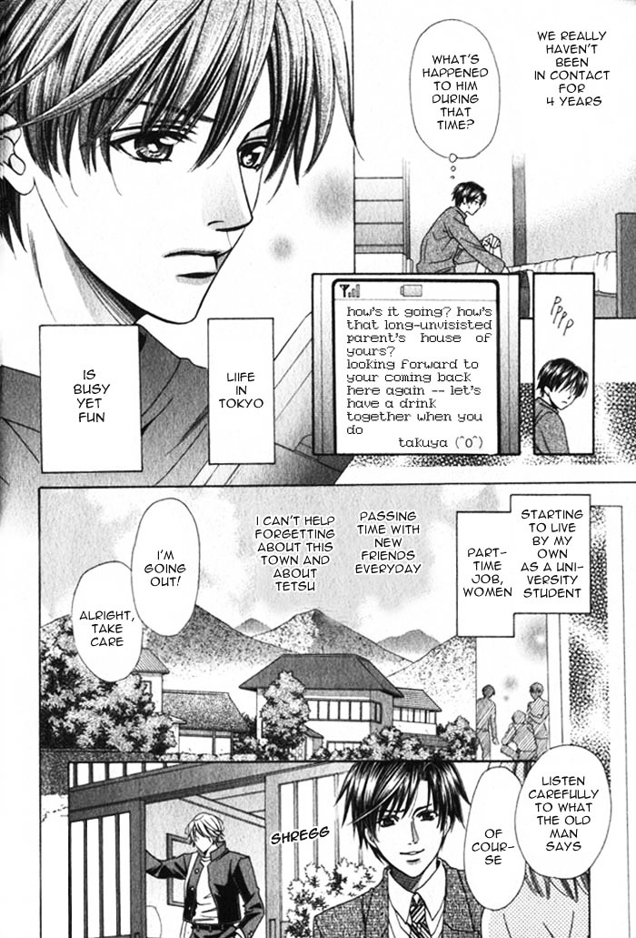 Okaeri wa Kochira Chapter 0 page 8 - Chapter 0 : [Oneshot]