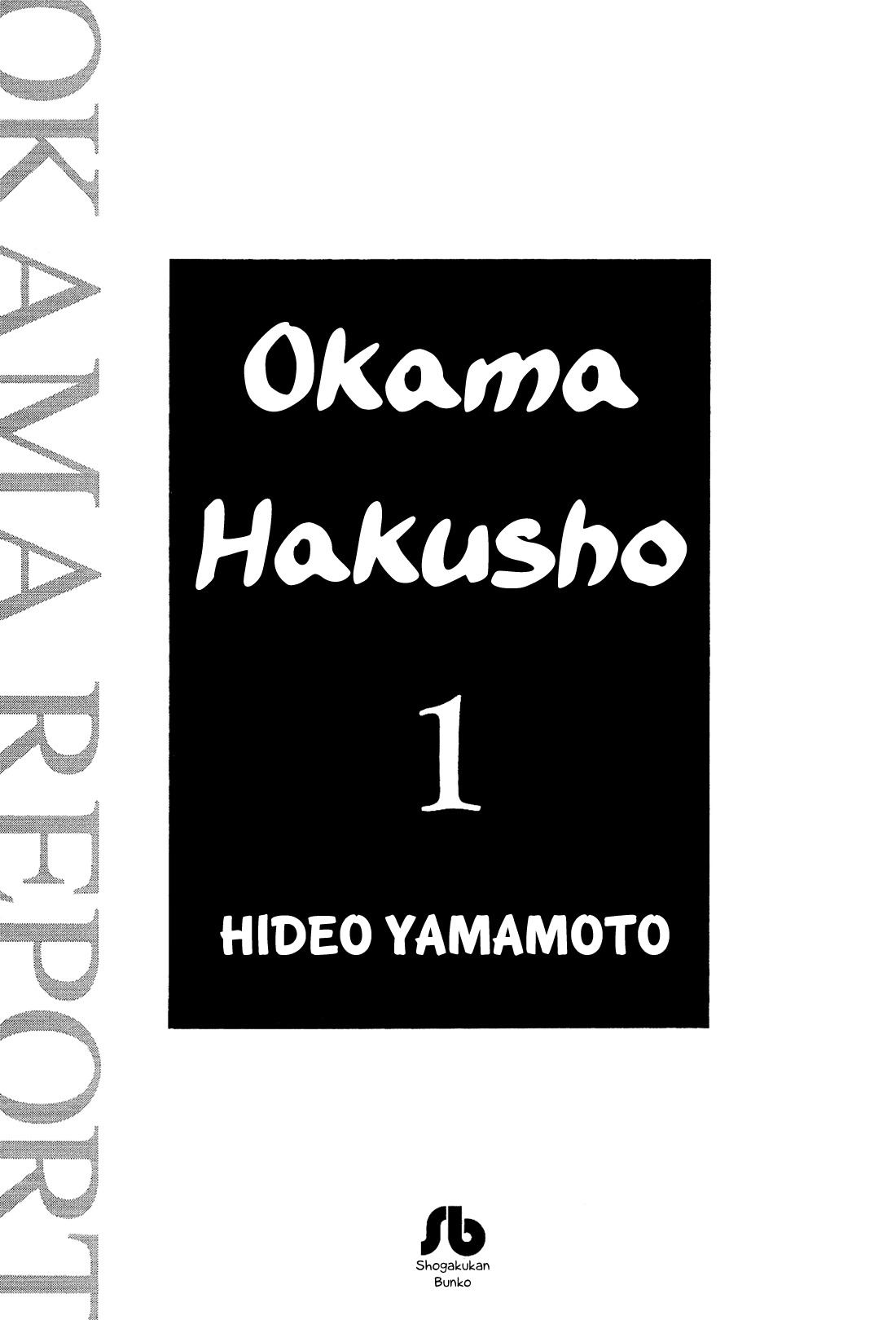 Okama Report Chapter 1 page 4 - Chapter 1: Transformation