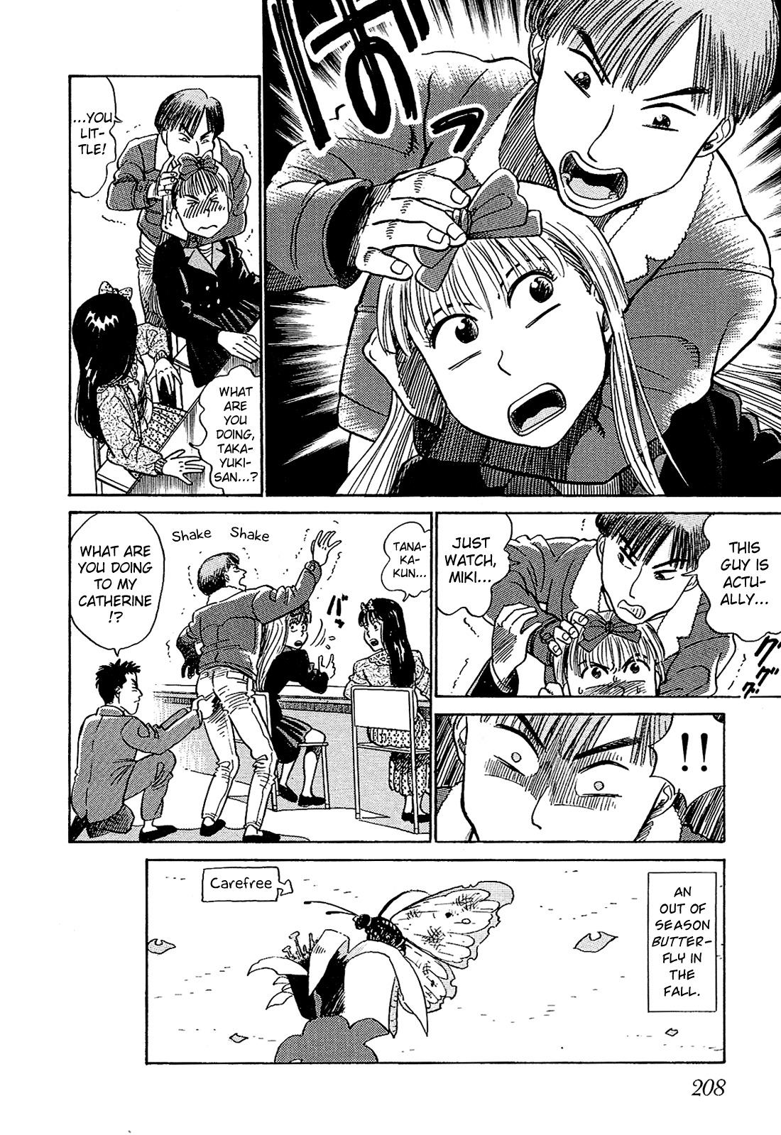 Okama Report Chapter 11 page 19 - Chapter 11: Fluttering Butterfly