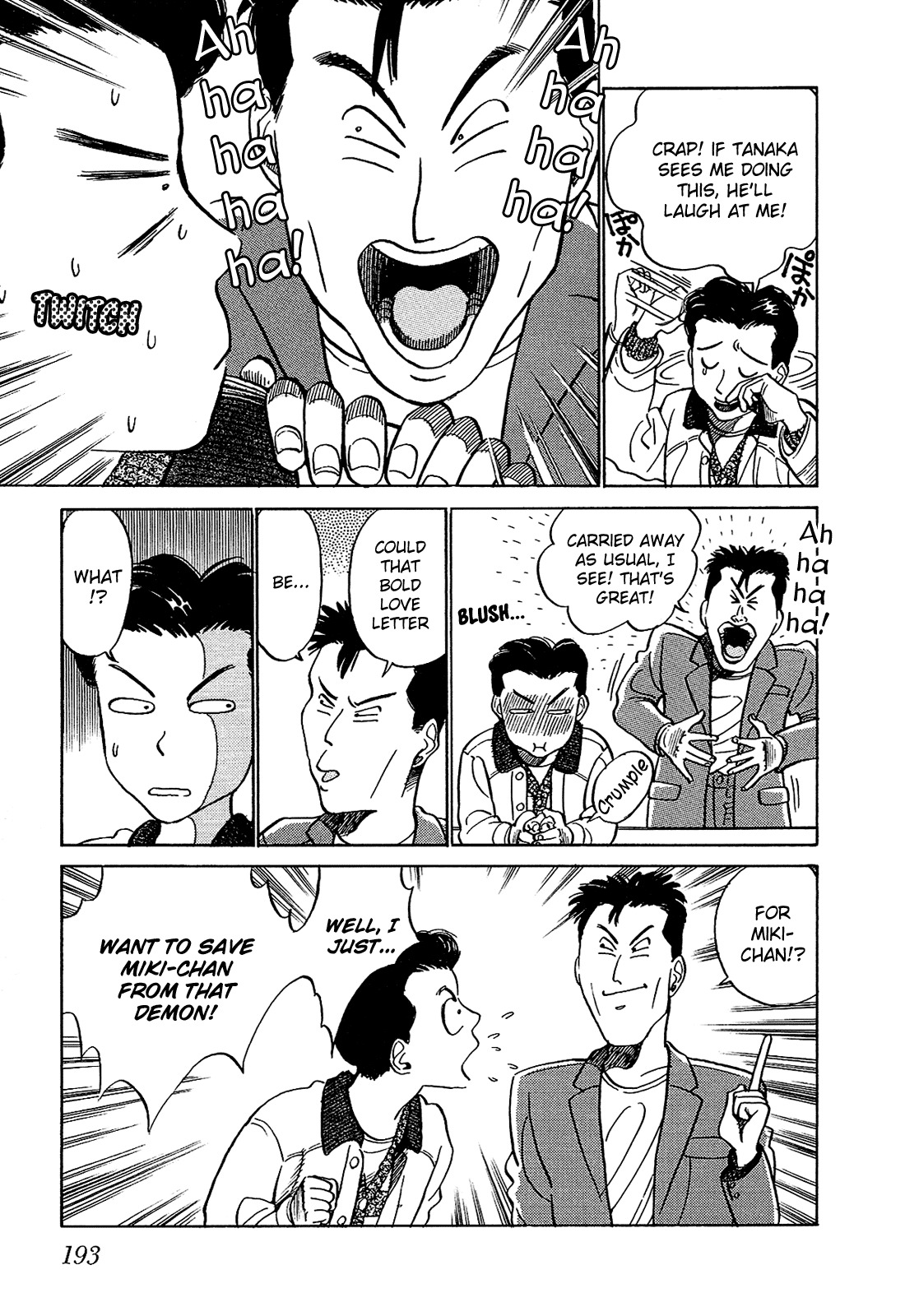 Okama Report Chapter 11 page 4 - Chapter 11: Fluttering Butterfly