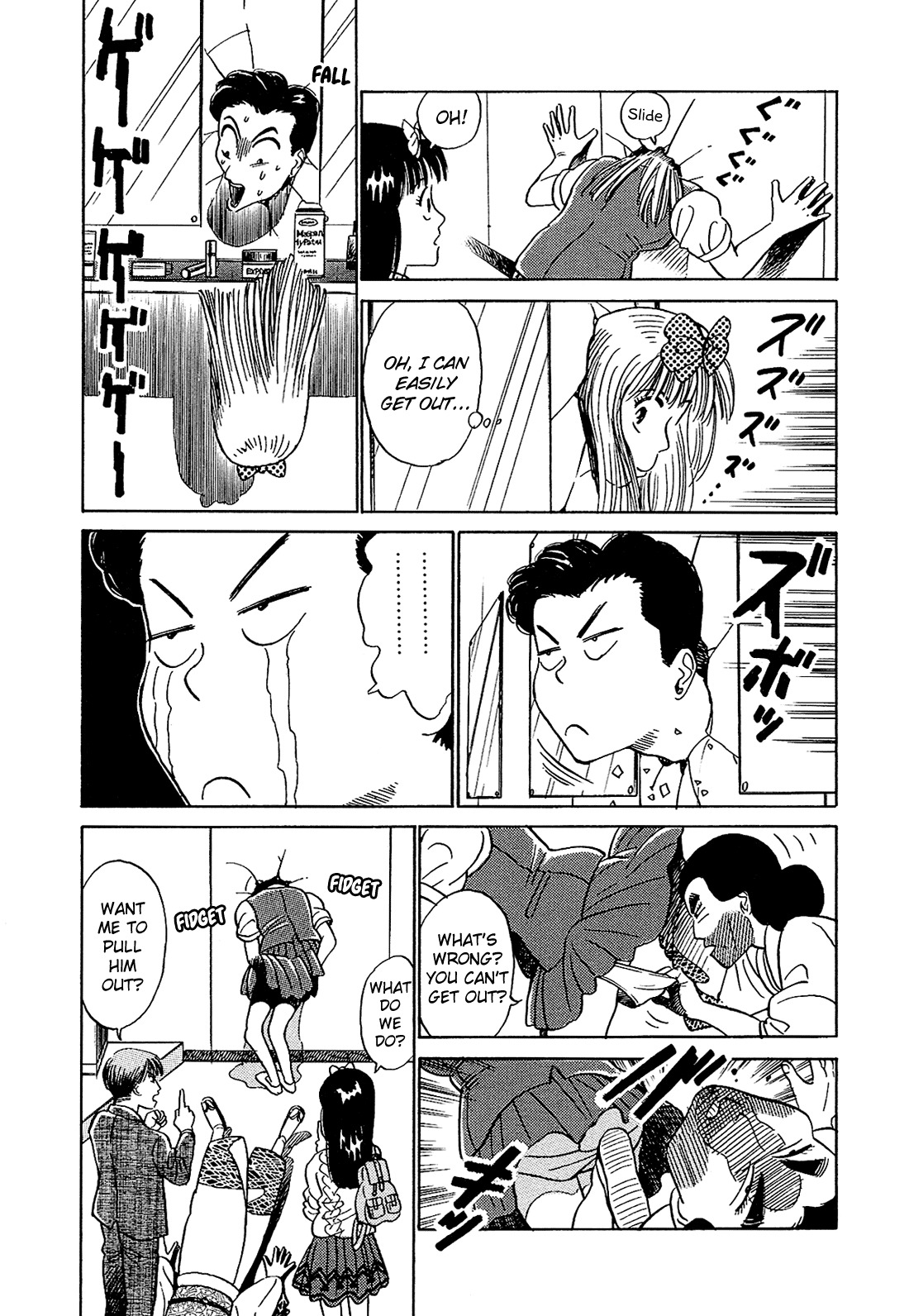 Okama Report Chapter 12 page 10 - Chapter 12: Spectacle