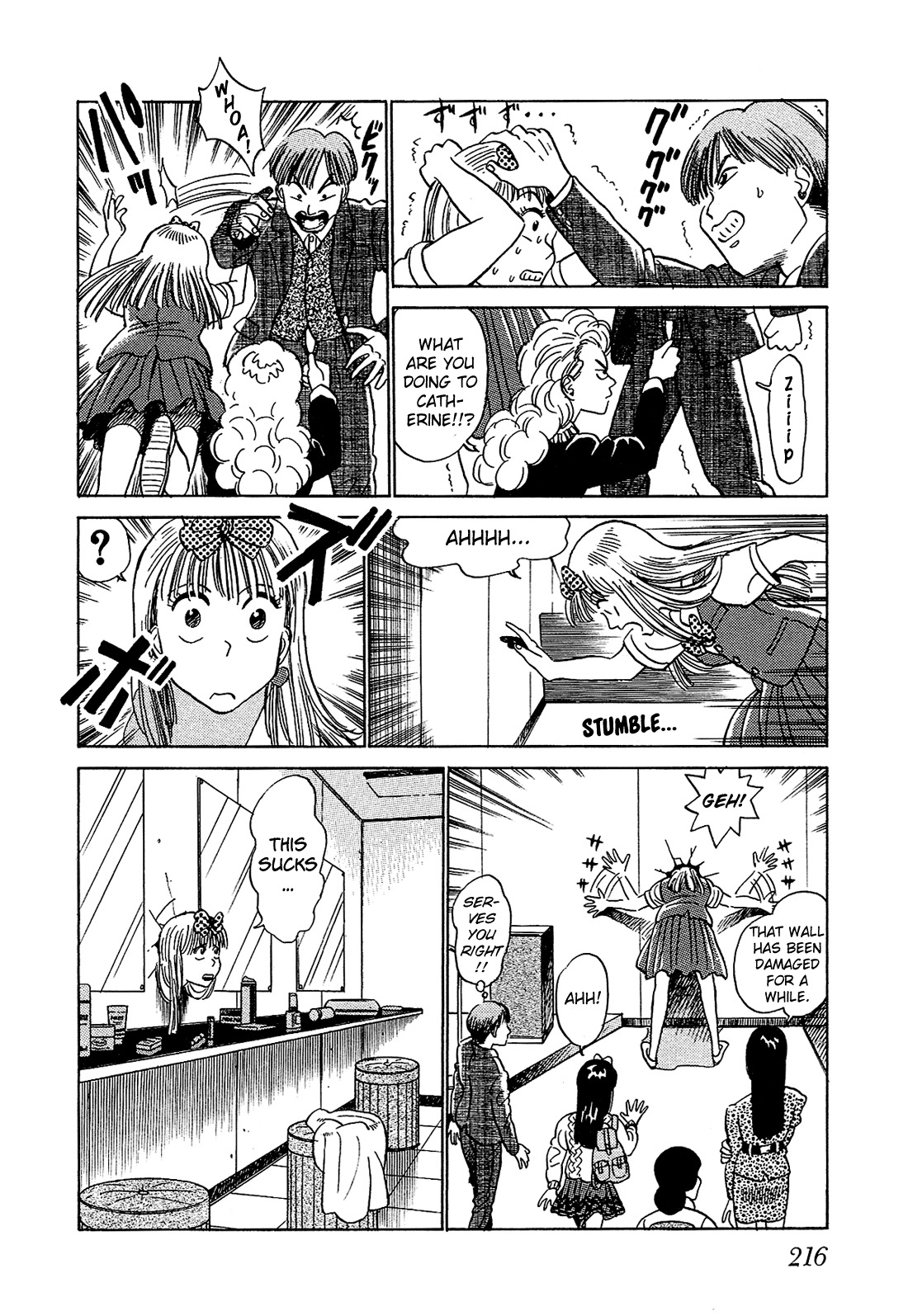 Okama Report Chapter 12 page 9 - Chapter 12: Spectacle