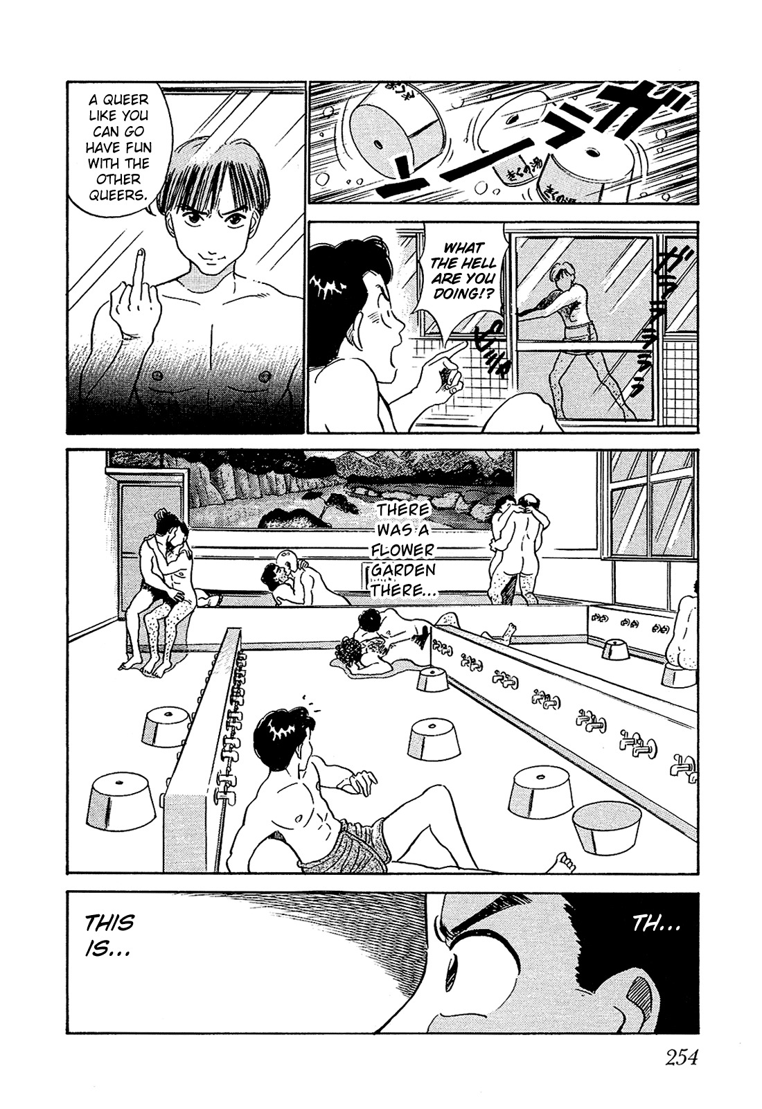 Okama Report Chapter 14 page 11 - Chapter 14: New Year's Even Friend