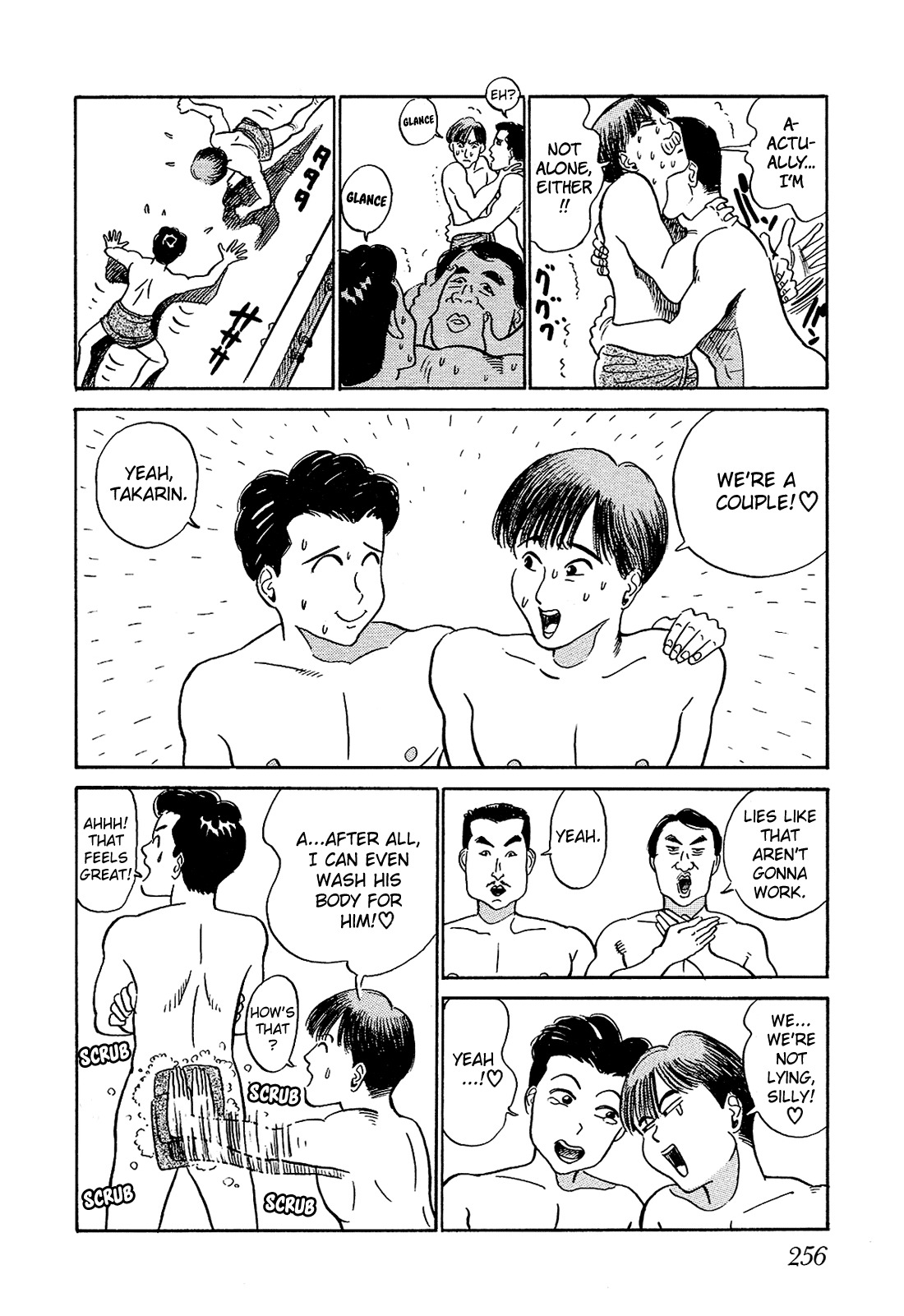 Okama Report Chapter 14 page 13 - Chapter 14: New Year's Even Friend