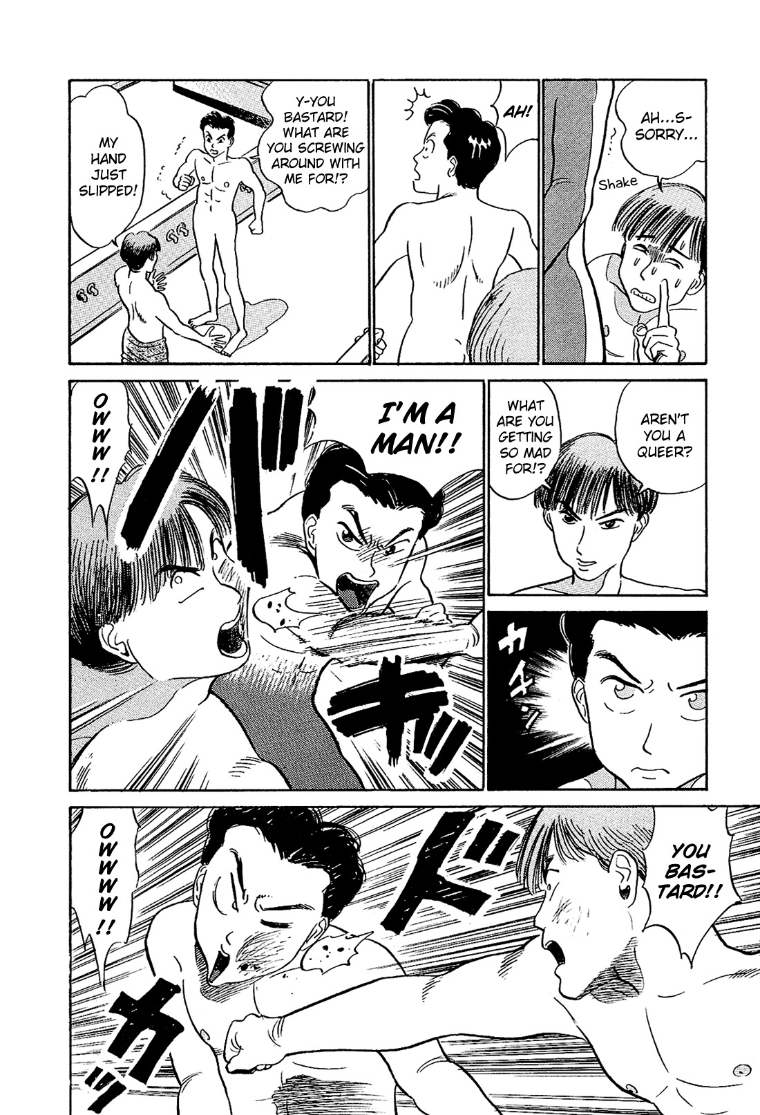Okama Report Chapter 14 page 15 - Chapter 14: New Year's Even Friend