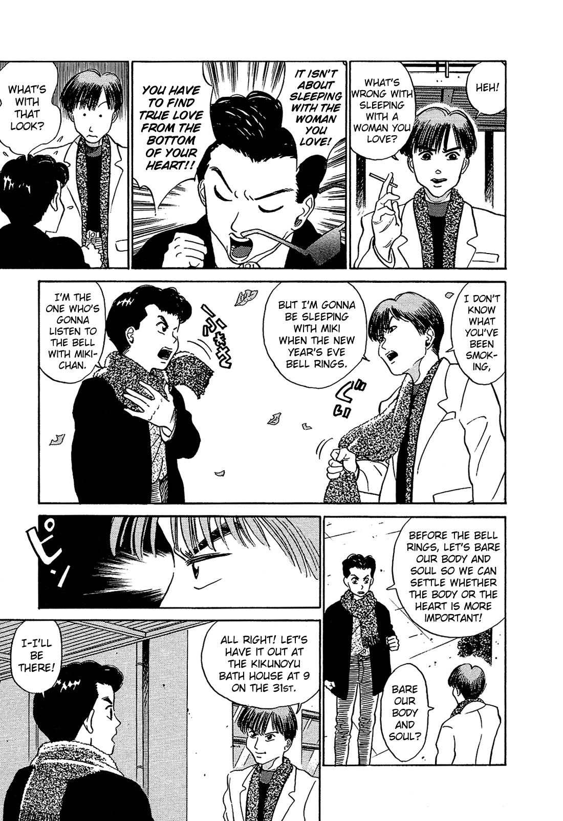 Okama Report Chapter 14 page 6 - Chapter 14: New Year's Even Friend