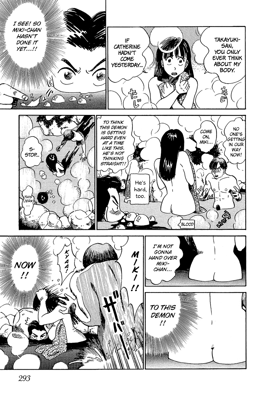 Okama Report Chapter 16 page 16 - Chapter 16: Fateful Open Air Bath