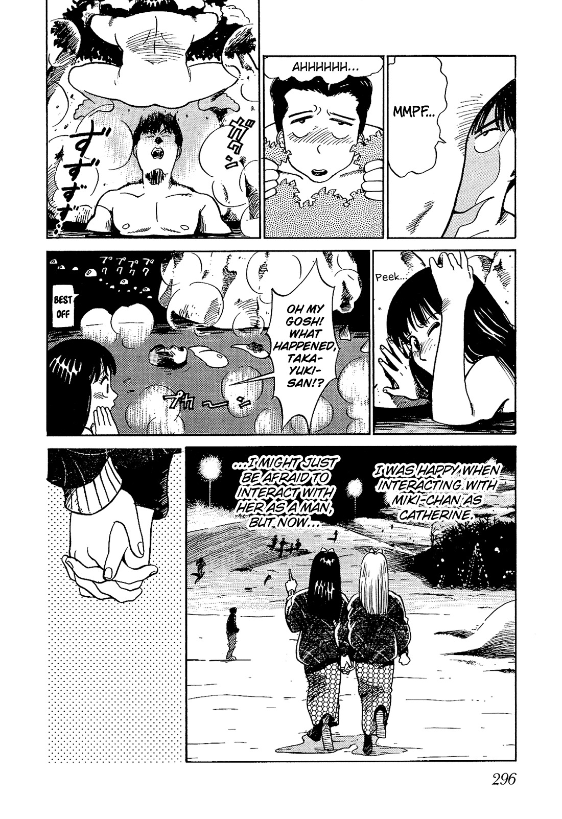 Okama Report Chapter 16 page 19 - Chapter 16: Fateful Open Air Bath
