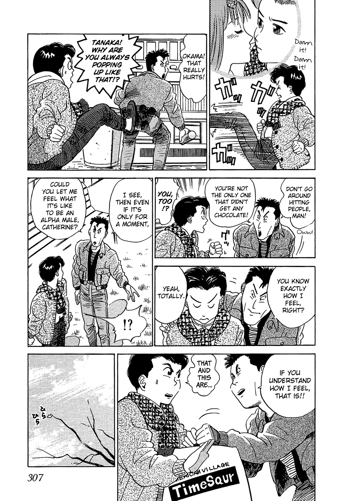 Okama Report Chapter 17 page 11 - Chapter 17: A Typical Valentine's Day