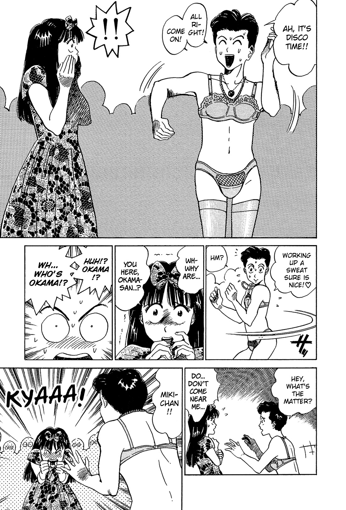 Okama Report Chapter 18 page 16 - Chapter 18: Flashing is a Crime