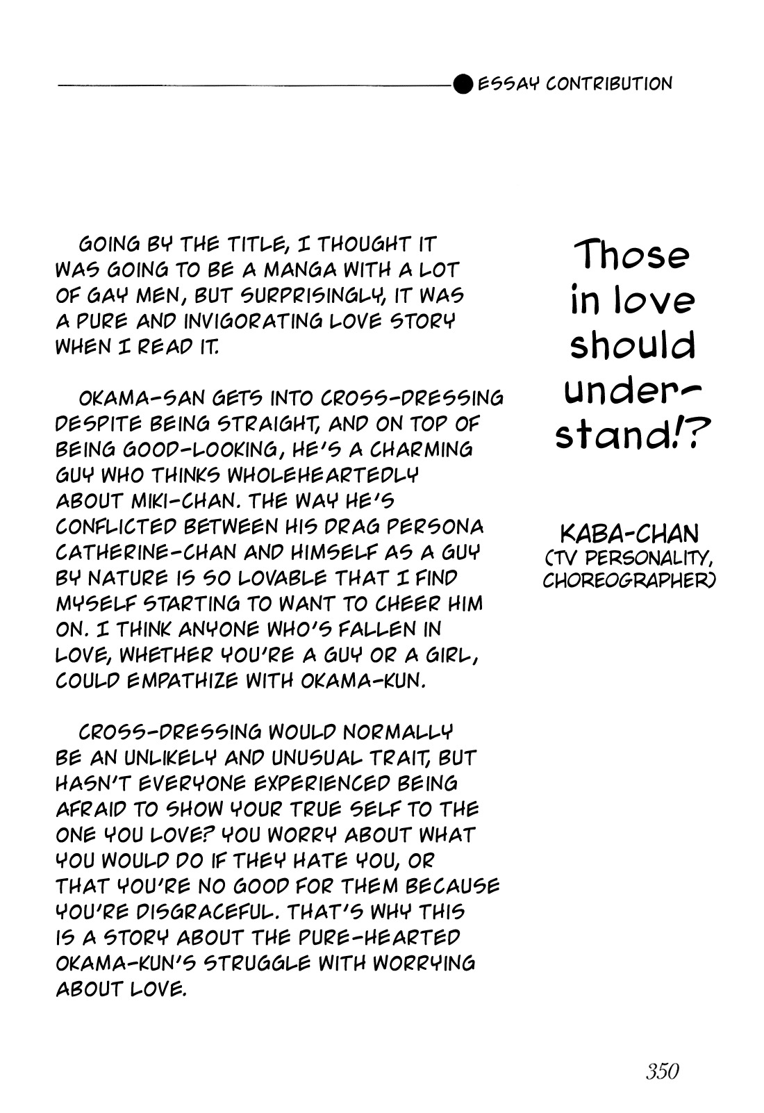 Okama Report Chapter 19 page 19 - Chapter 19: The Edge of Hopelessness