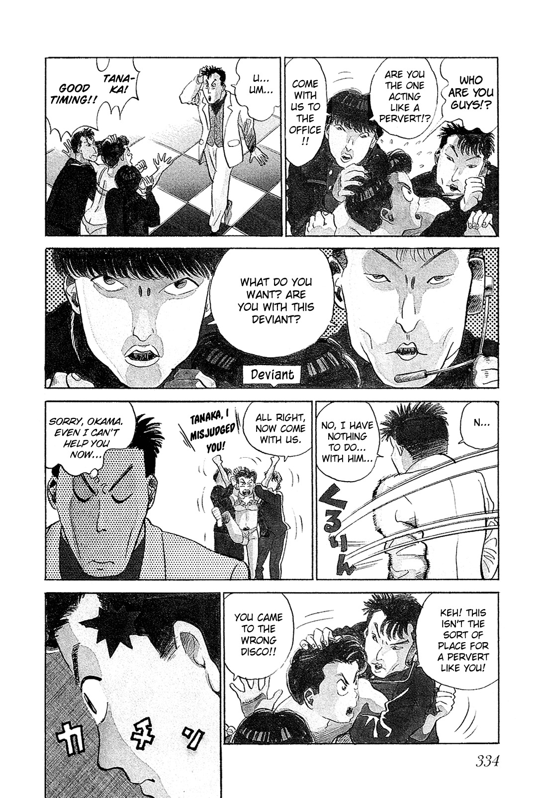 Okama Report Chapter 19 page 5 - Chapter 19: The Edge of Hopelessness