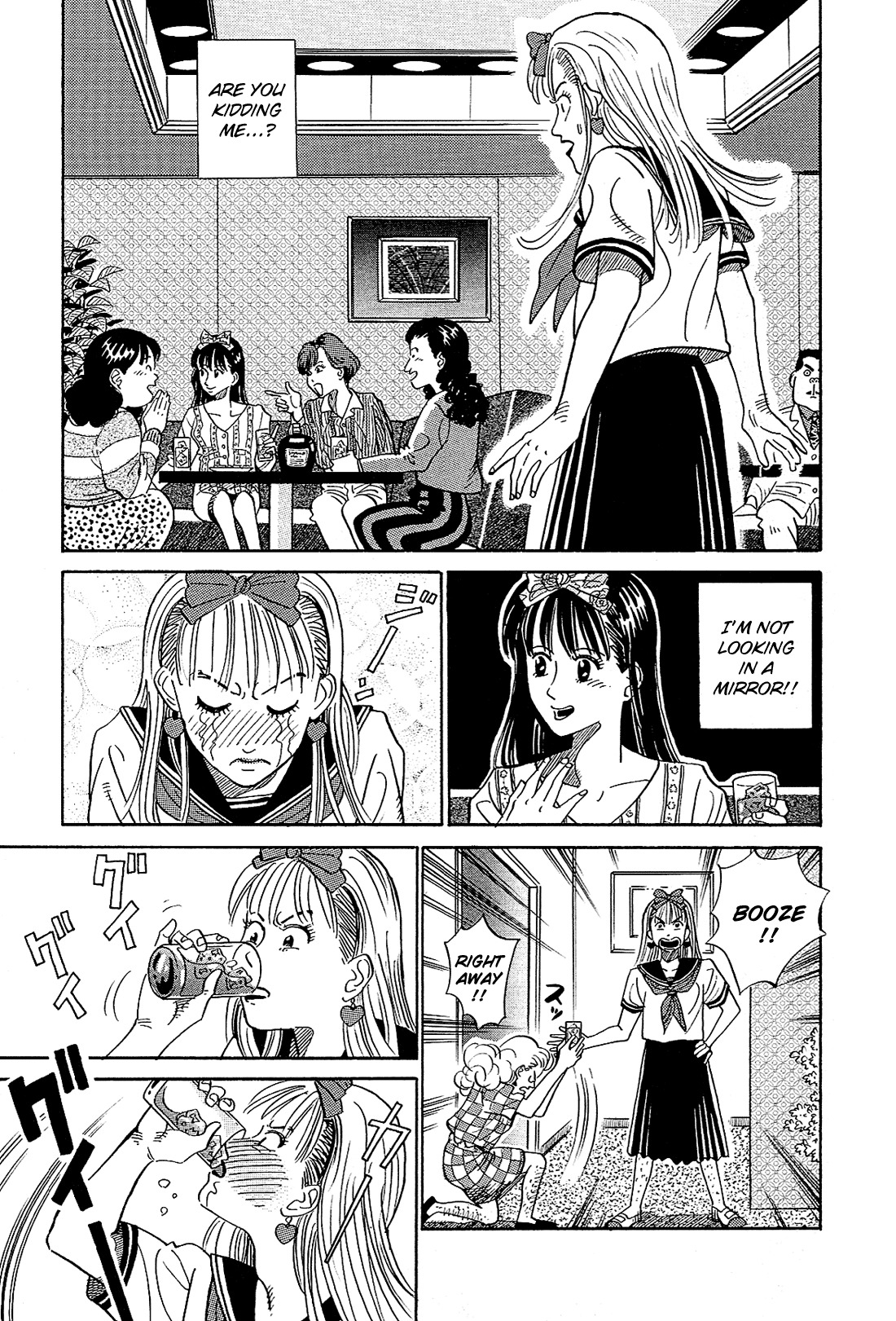Okama Report Chapter 2 page 14 - Chapter 2: College Girl