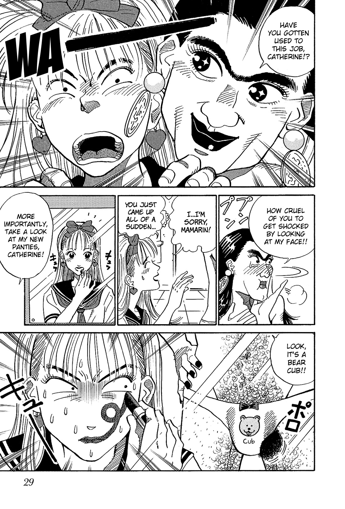 Okama Report Chapter 2 page 4 - Chapter 2: College Girl