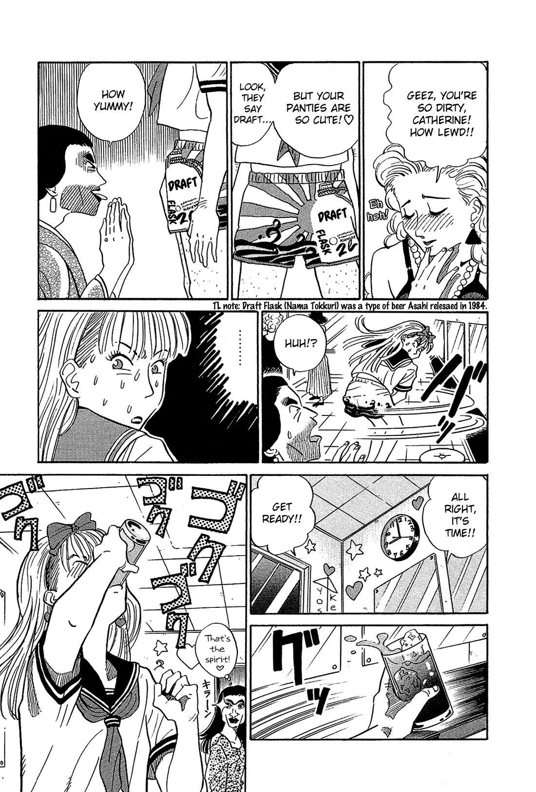 Okama Report Chapter 2 page 6 - Chapter 2: College Girl