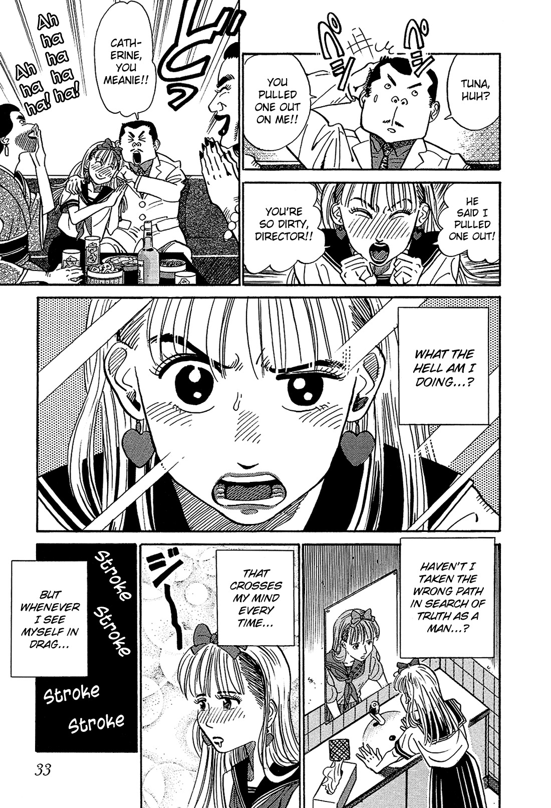 Okama Report Chapter 2 page 8 - Chapter 2: College Girl