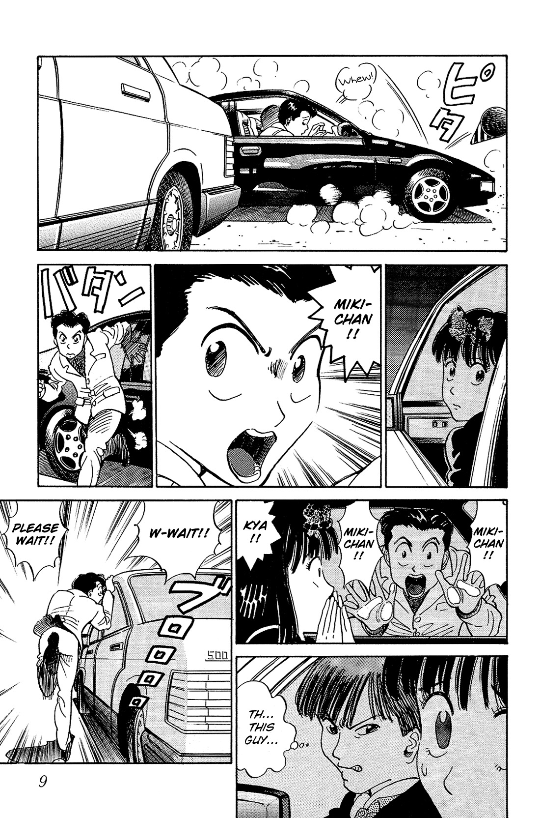 Okama Report Chapter 20 page 12 - Chapter 20: A Man's Resolve!!