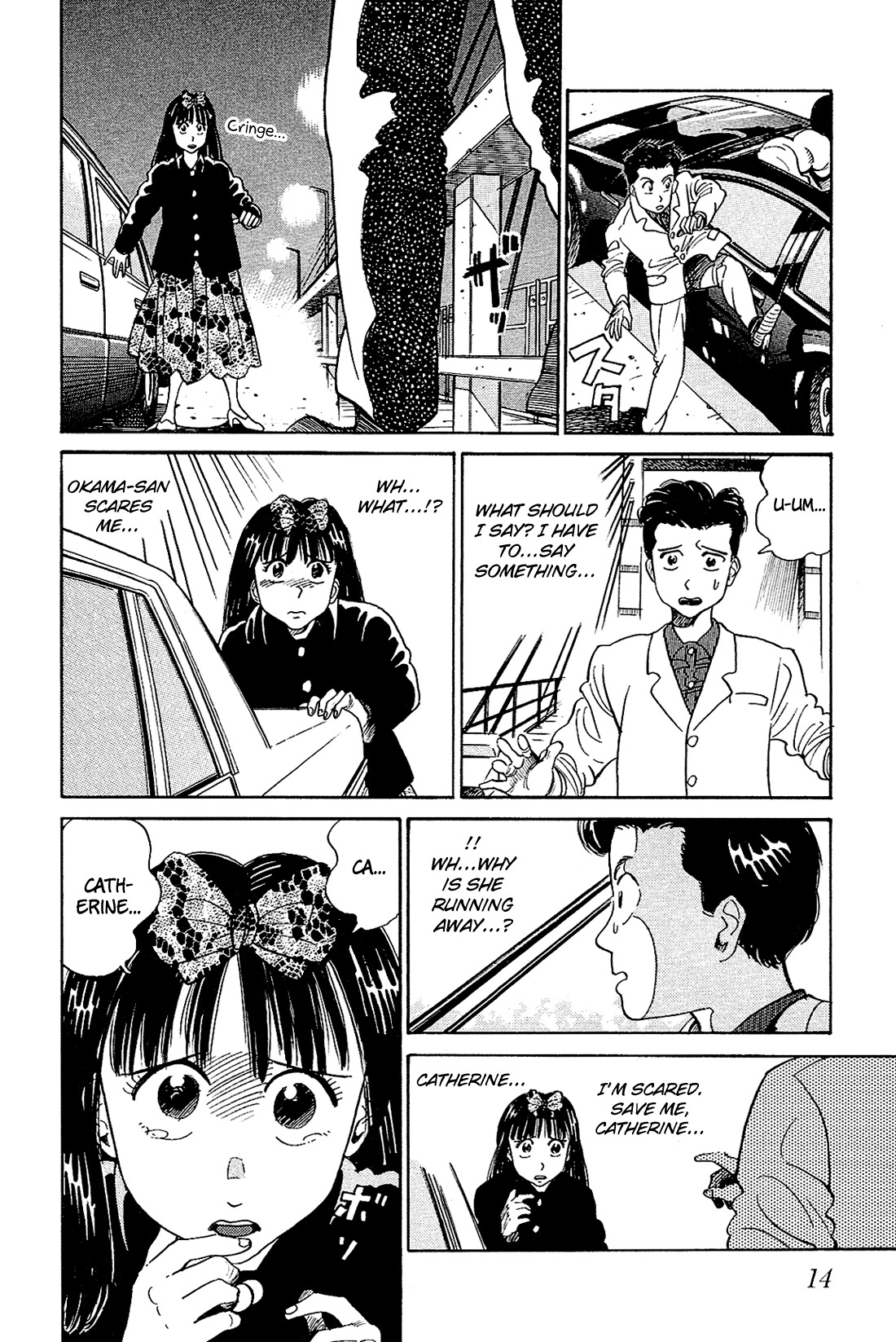 Okama Report Chapter 20 page 17 - Chapter 20: A Man's Resolve!!