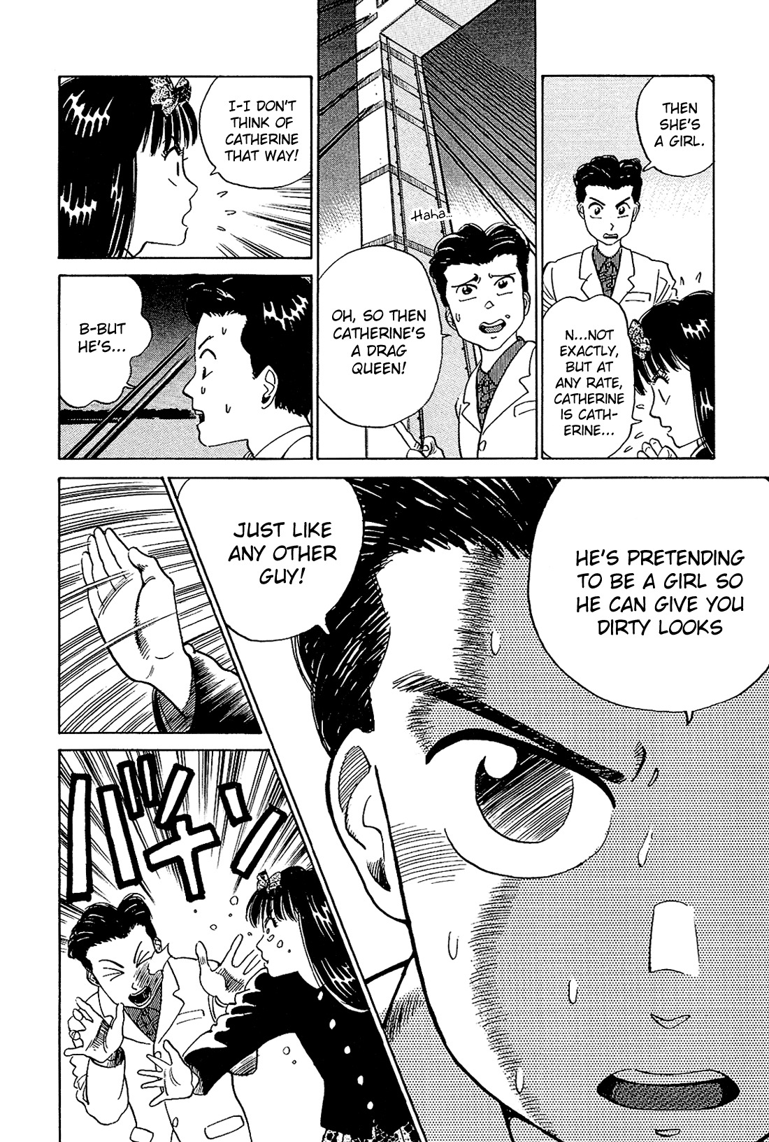 Okama Report Chapter 20 page 19 - Chapter 20: A Man's Resolve!!