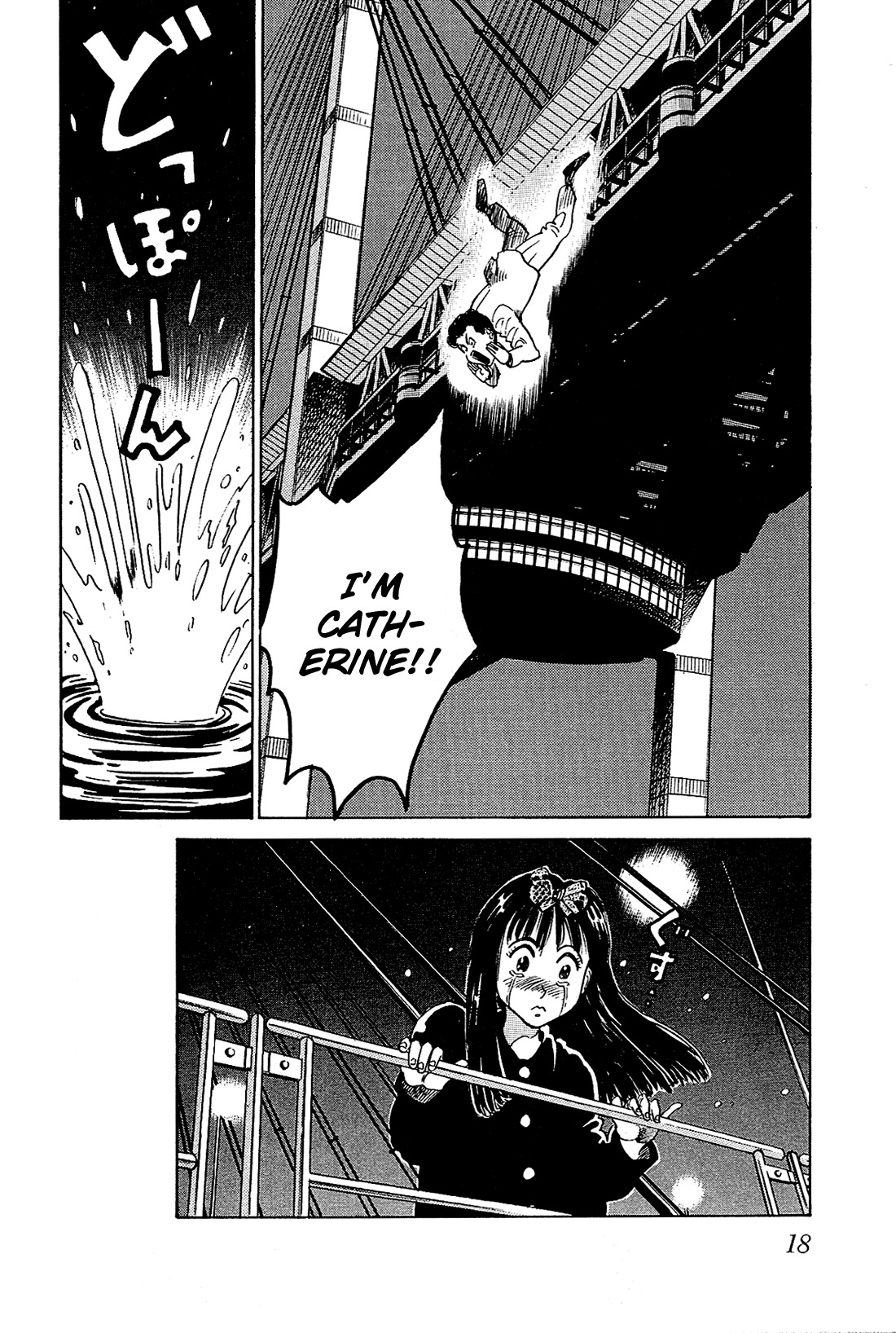 Okama Report Chapter 20 page 21 - Chapter 20: A Man's Resolve!!