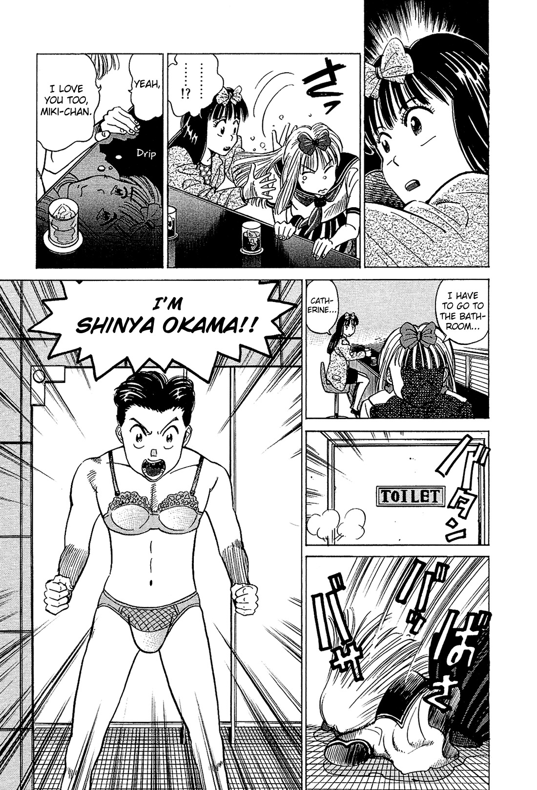 Okama Report Chapter 21 page 12 - Chapter 21: Ohhh Nooo!!