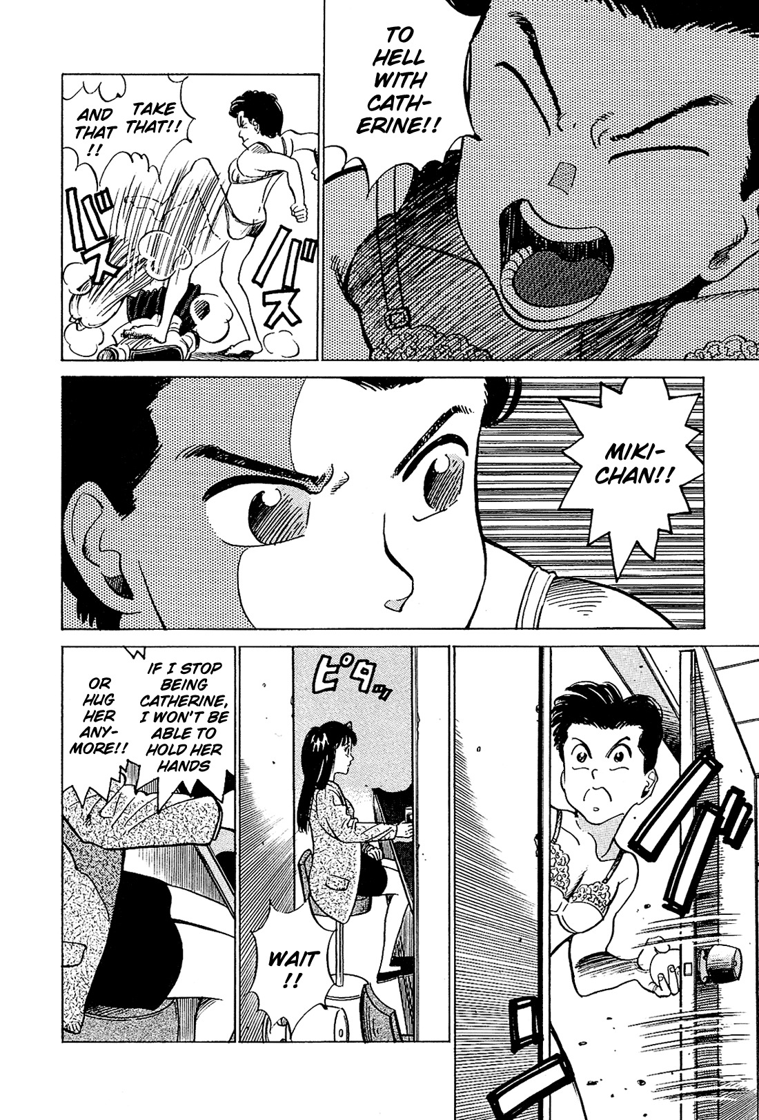 Okama Report Chapter 21 page 13 - Chapter 21: Ohhh Nooo!!