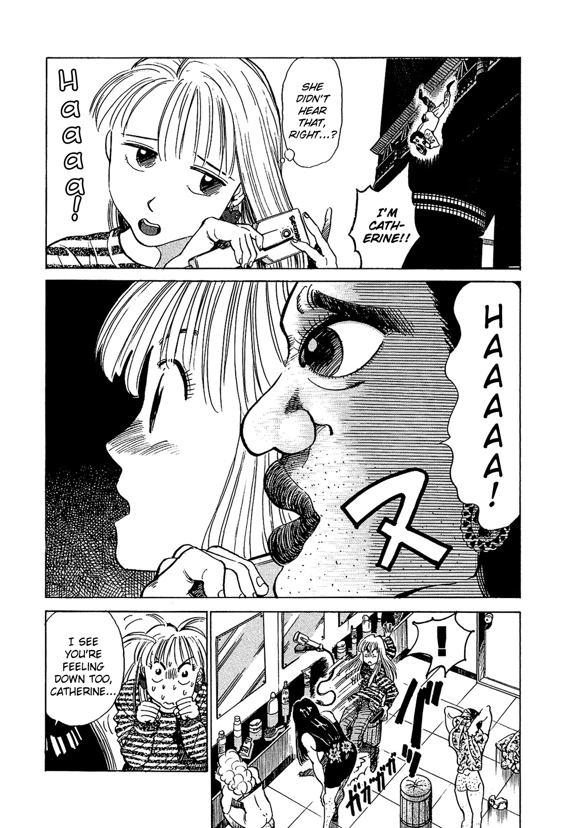 Okama Report Chapter 21 page 3 - Chapter 21: Ohhh Nooo!!