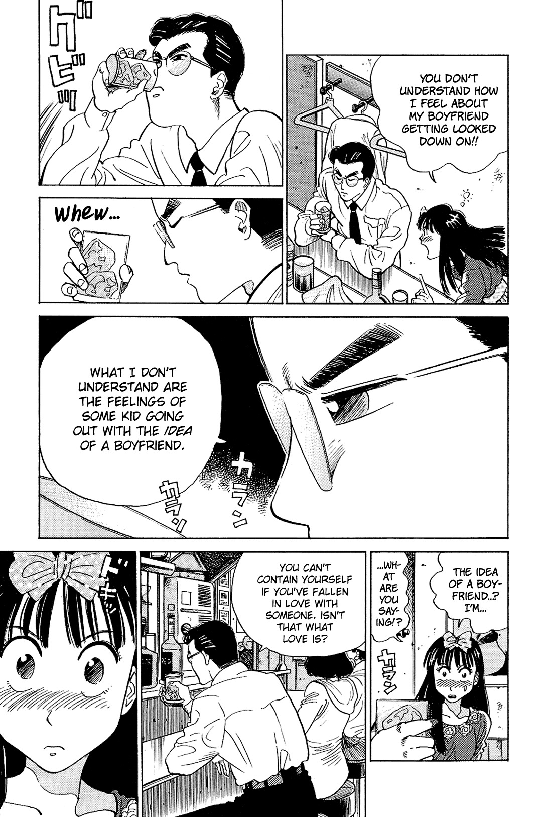 Okama Report Chapter 23 page 4 - Chapter 23: This is Trouble