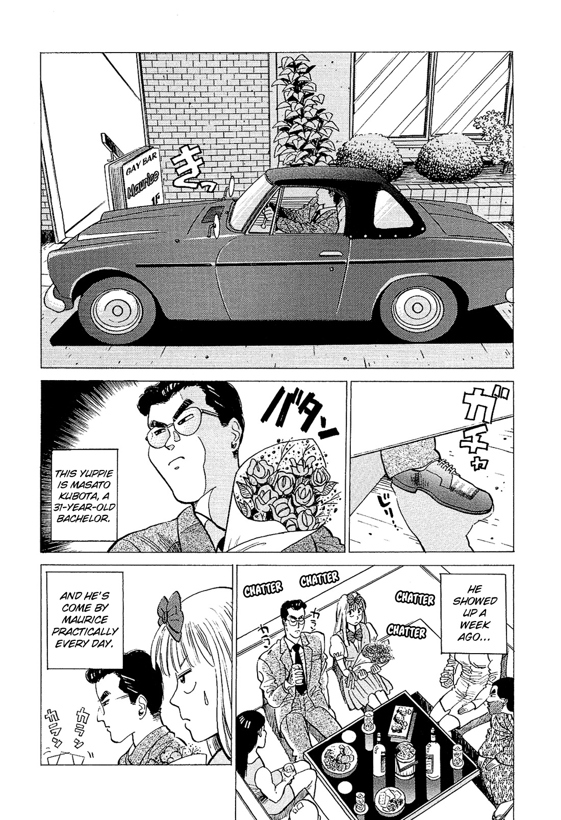 Okama Report Chapter 24 page 3 - Chapter 24: Inner Beaver
