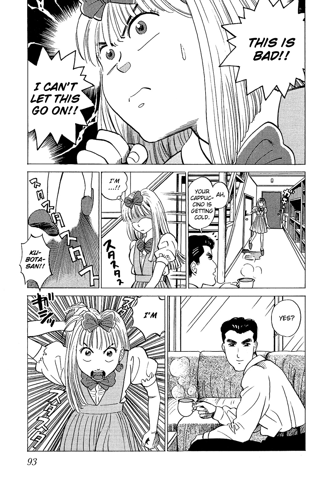 Okama Report Chapter 25 page 12 - Chapter 25: Shaving is For Whose Sake?