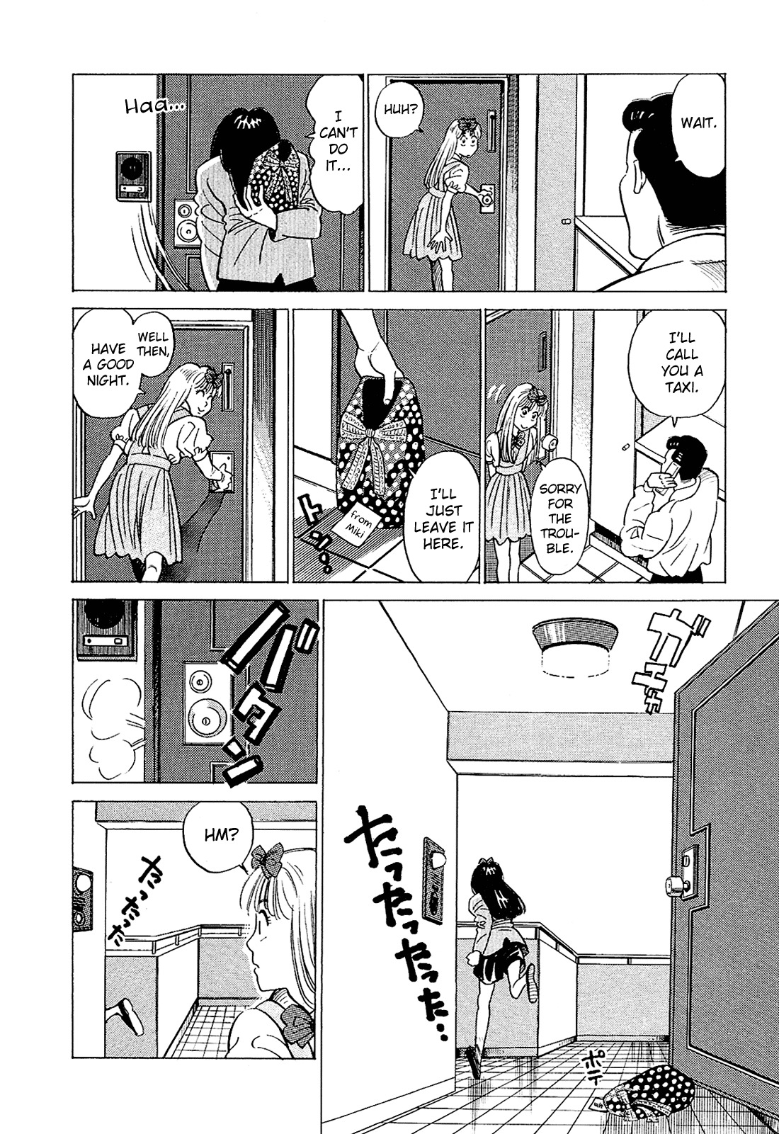 Okama Report Chapter 25 page 17 - Chapter 25: Shaving is For Whose Sake?