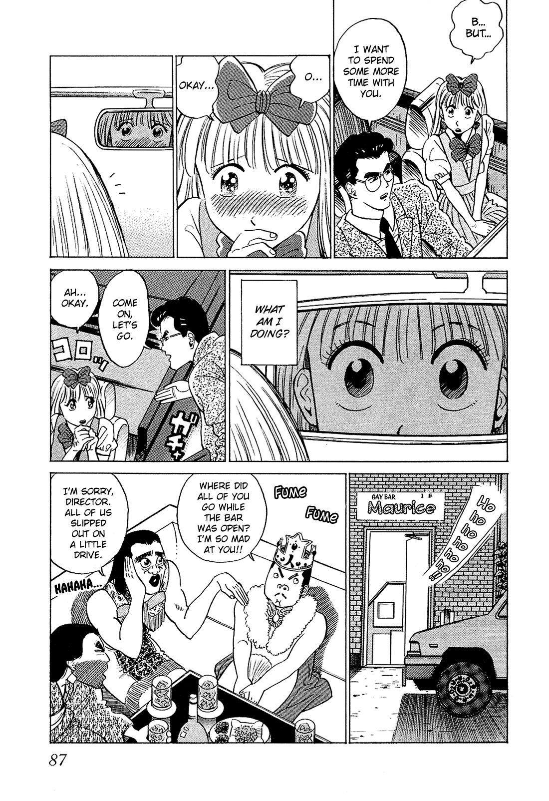 Okama Report Chapter 25 page 6 - Chapter 25: Shaving is For Whose Sake?