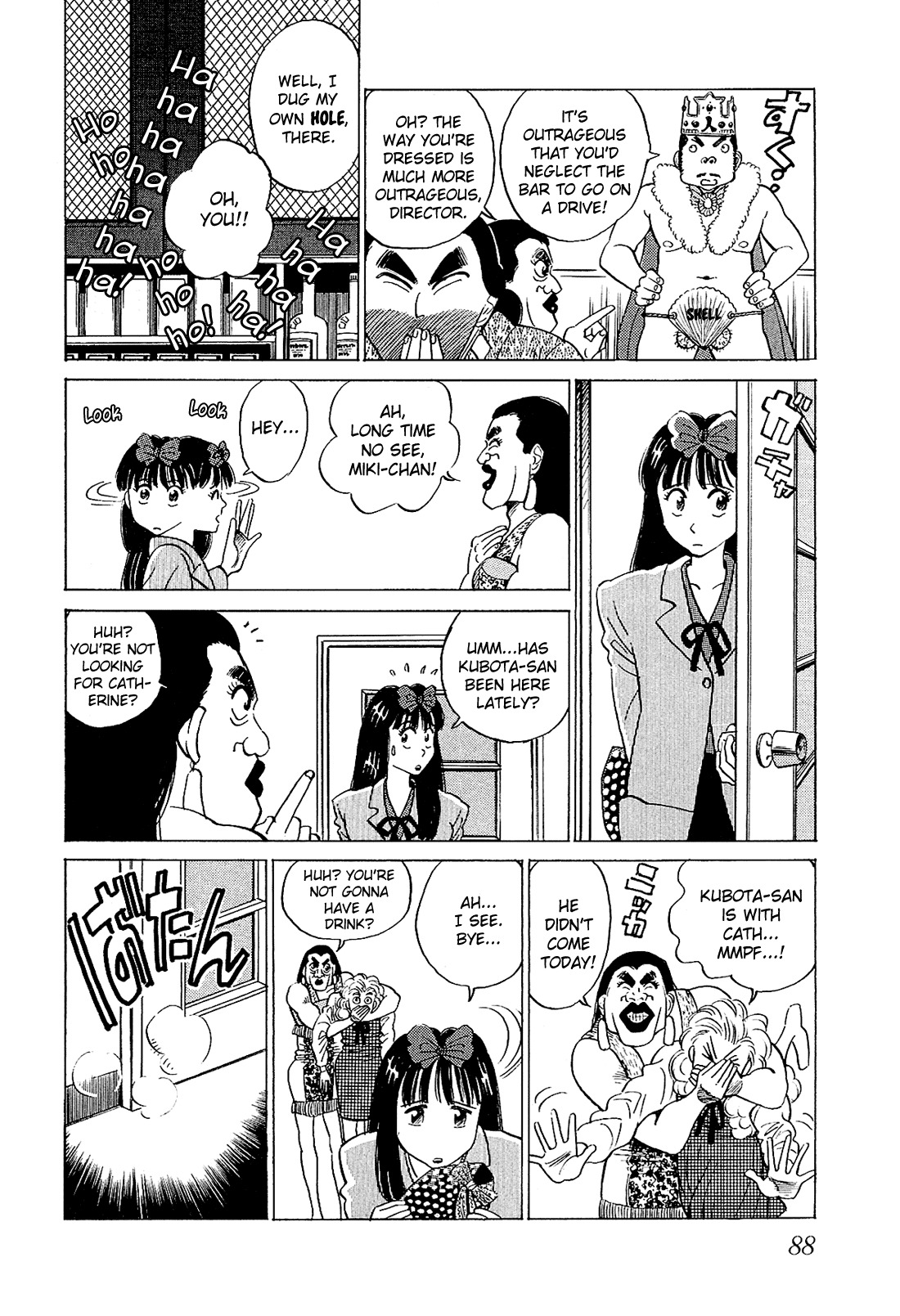 Okama Report Chapter 25 page 7 - Chapter 25: Shaving is For Whose Sake?
