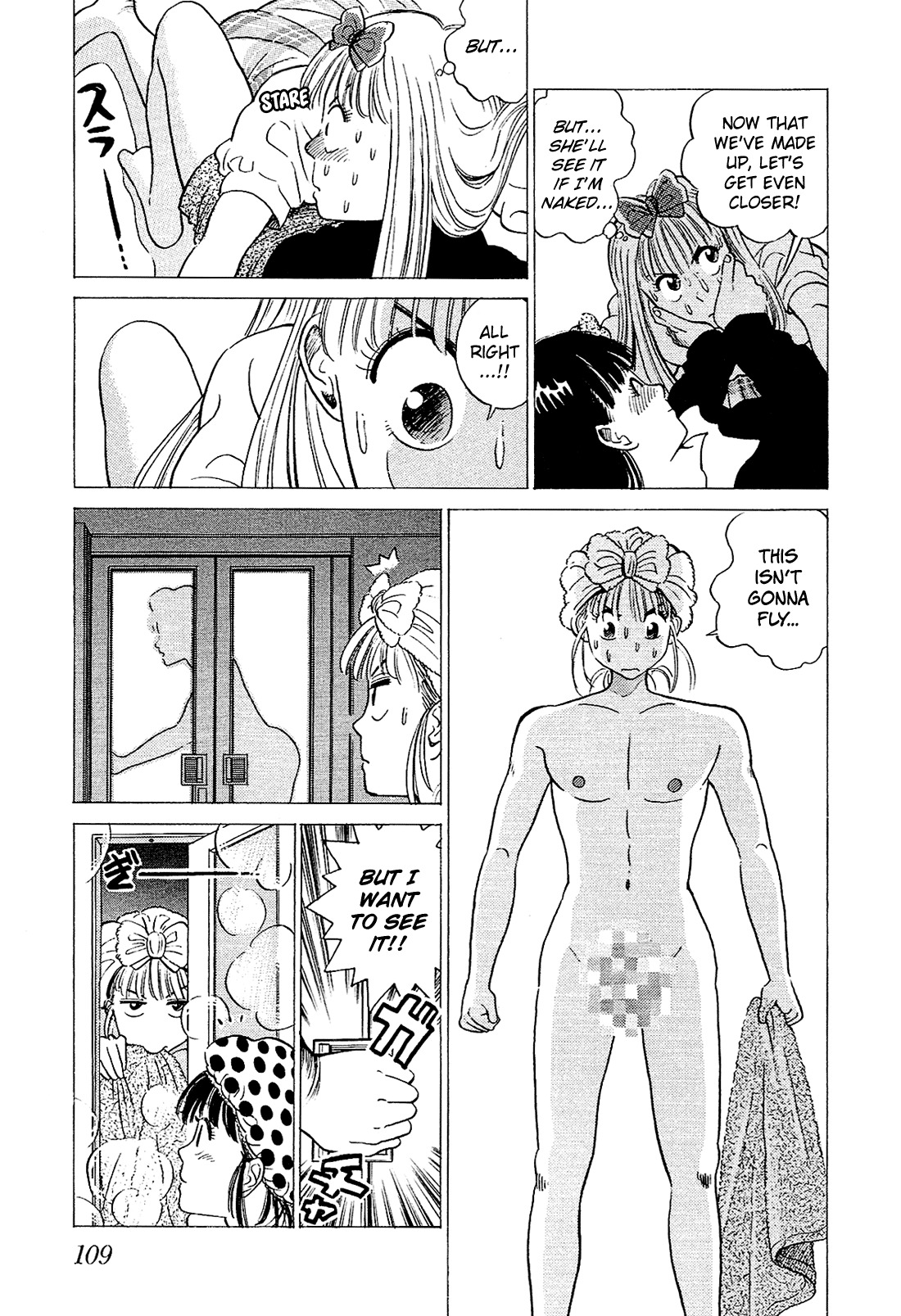 Okama Report Chapter 26 page 10 - Chapter 26: Catherine Returns!!