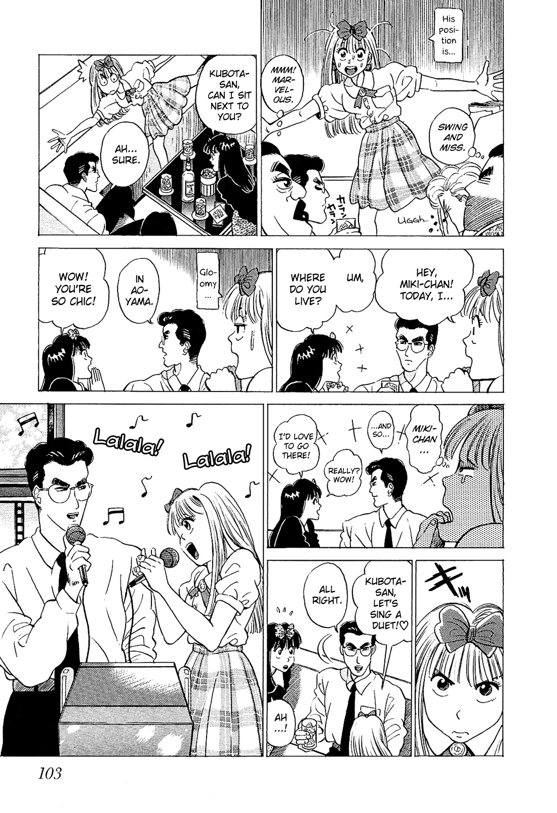 Okama Report Chapter 26 page 4 - Chapter 26: Catherine Returns!!