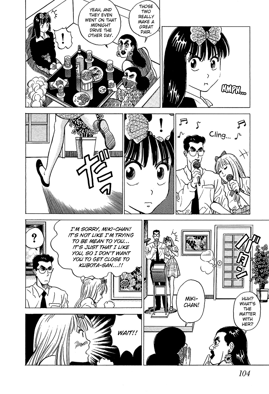 Okama Report Chapter 26 page 5 - Chapter 26: Catherine Returns!!