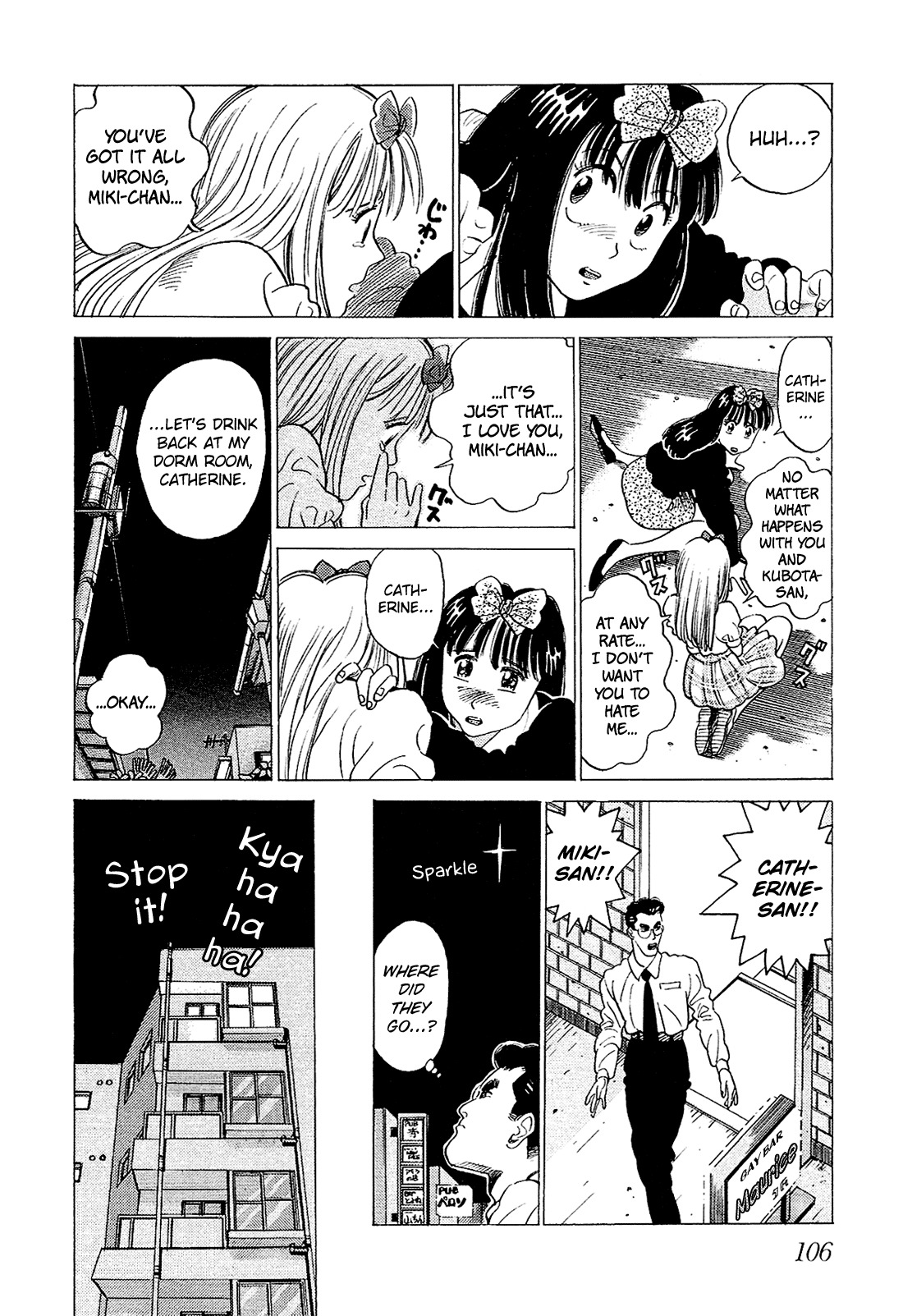 Okama Report Chapter 26 page 7 - Chapter 26: Catherine Returns!!