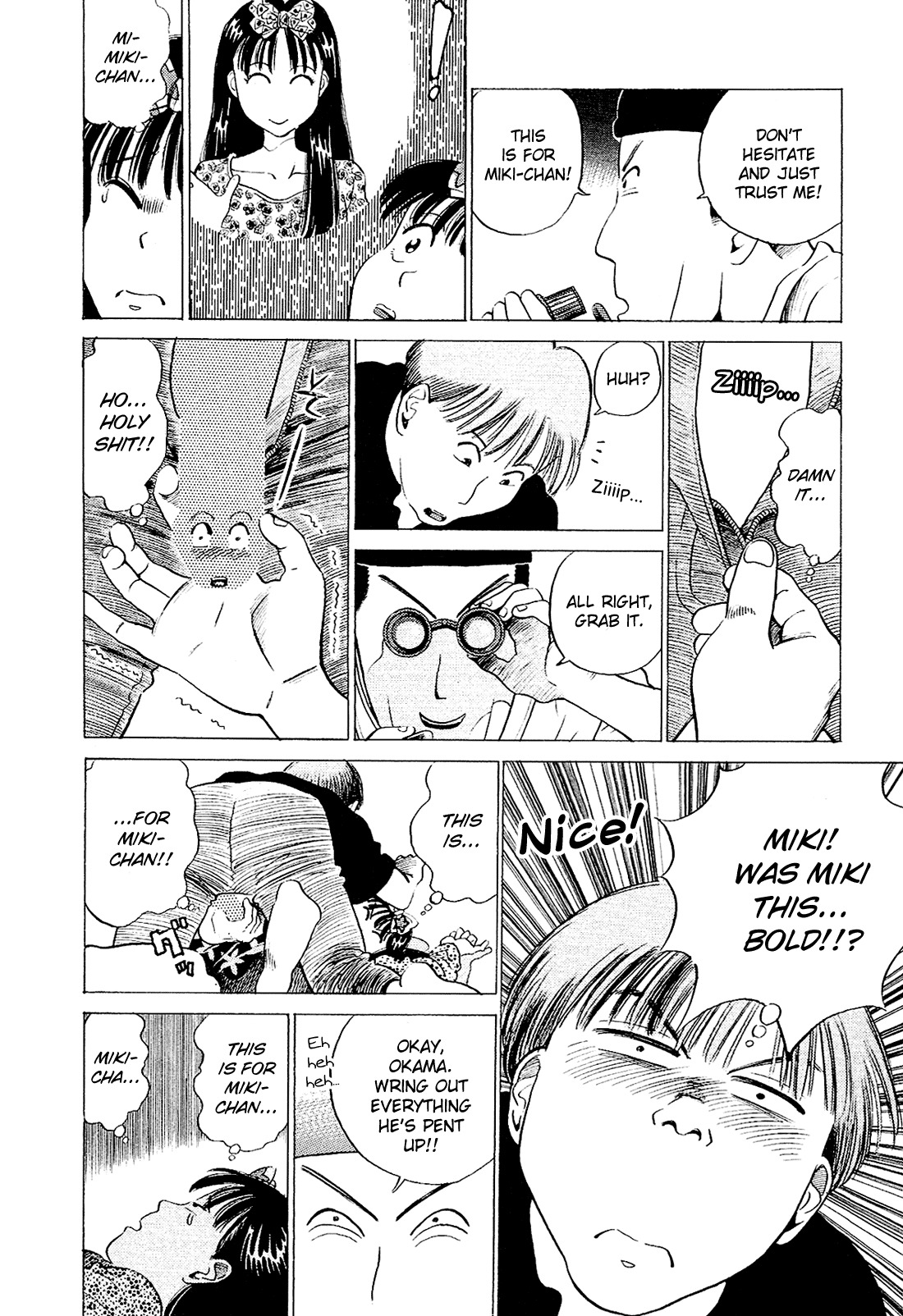 Okama Report Chapter 27 page 12 - Chapter 27: Exorcism