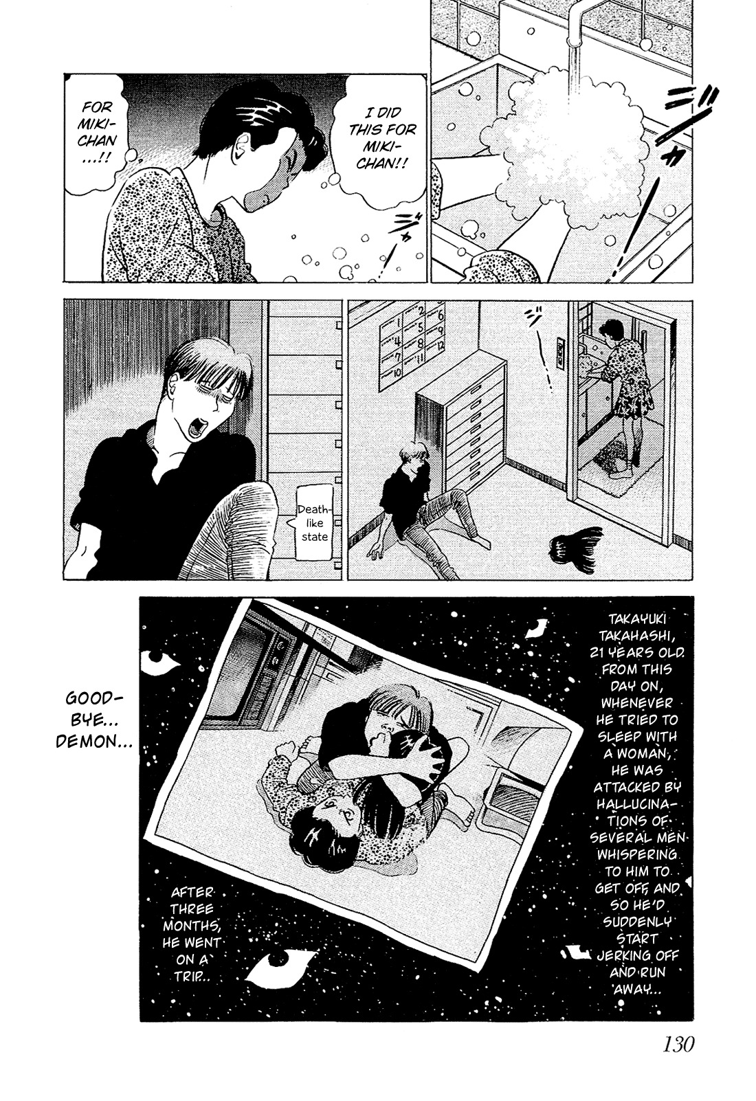 Okama Report Chapter 27 page 16 - Chapter 27: Exorcism