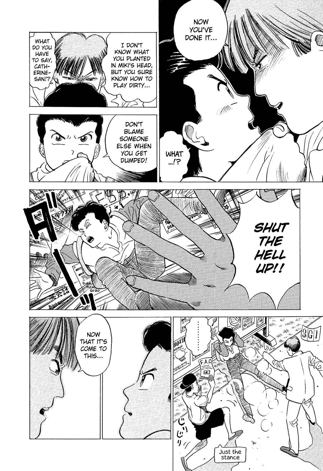 Okama Report Chapter 27 page 4 - Chapter 27: Exorcism