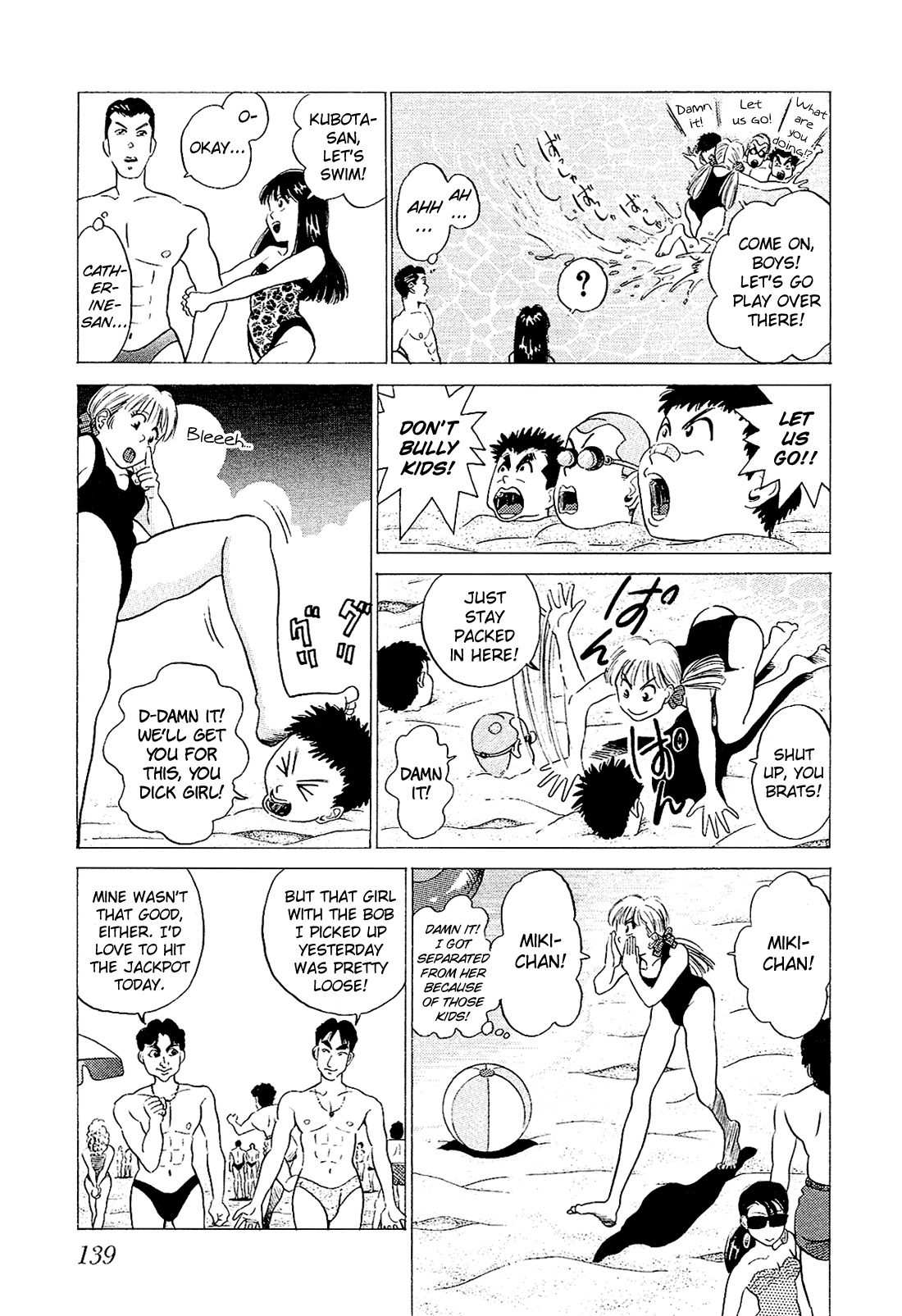 Okama Report Chapter 28 page 10 - Chapter 28: Cameltoe in the South Sea 1