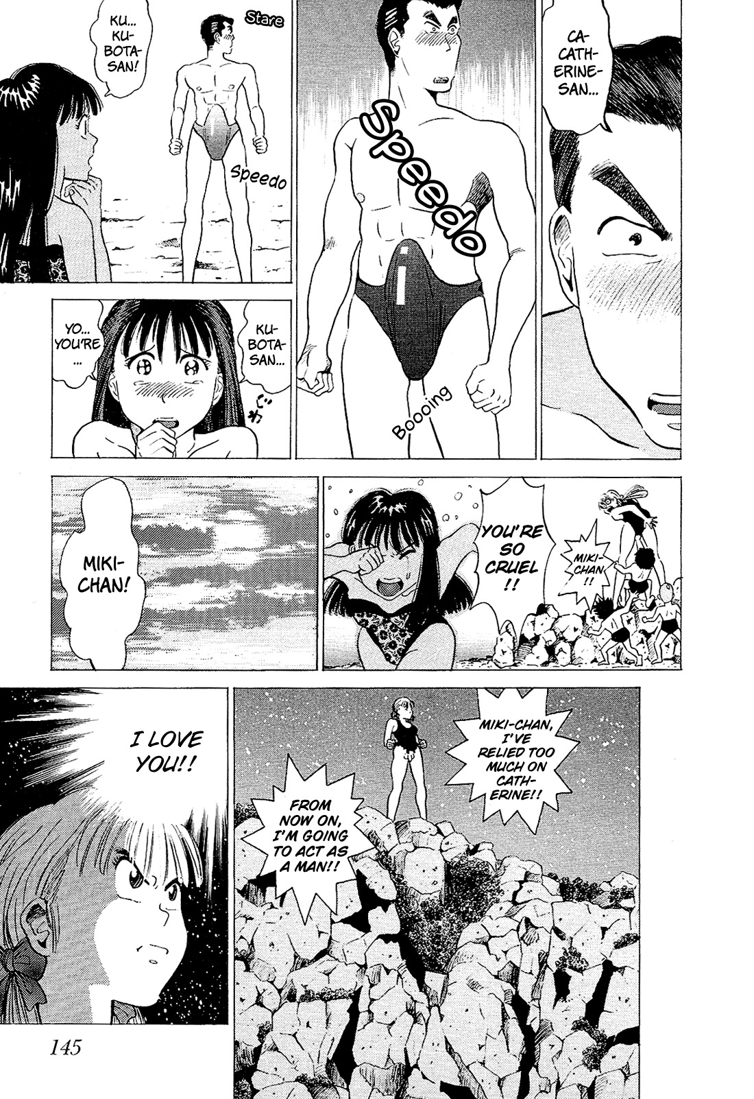Okama Report Chapter 28 page 16 - Chapter 28: Cameltoe in the South Sea 1