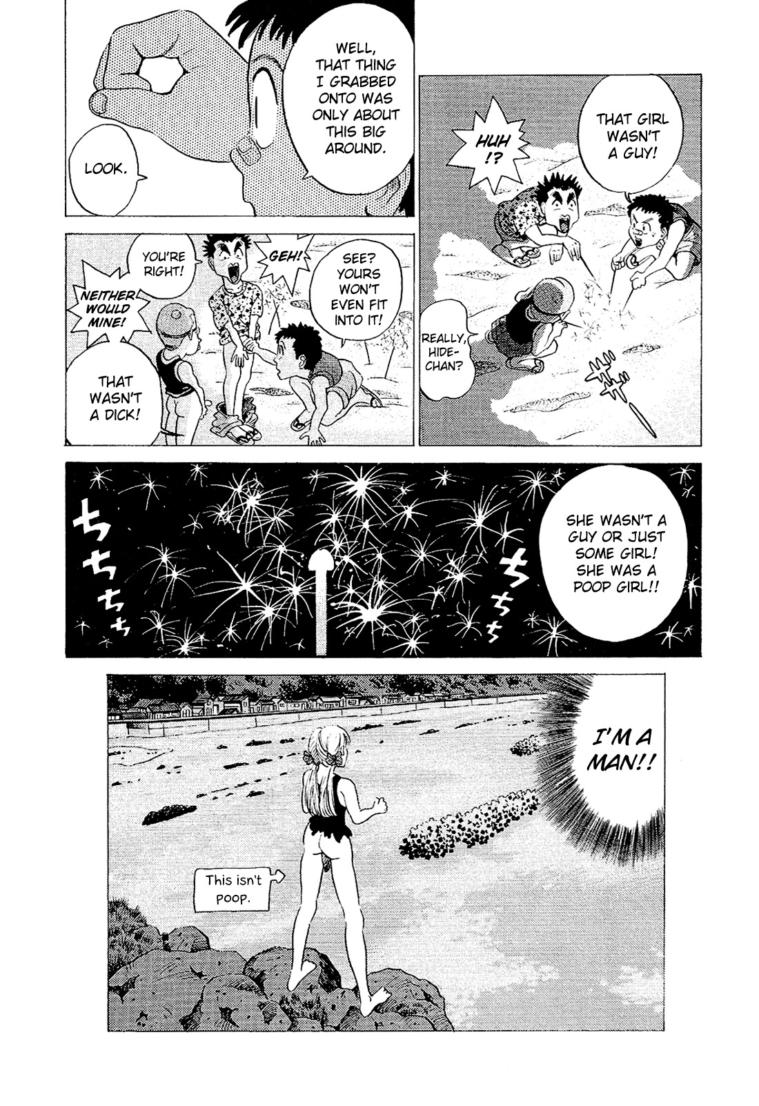 Okama Report Chapter 28 page 17 - Chapter 28: Cameltoe in the South Sea 1