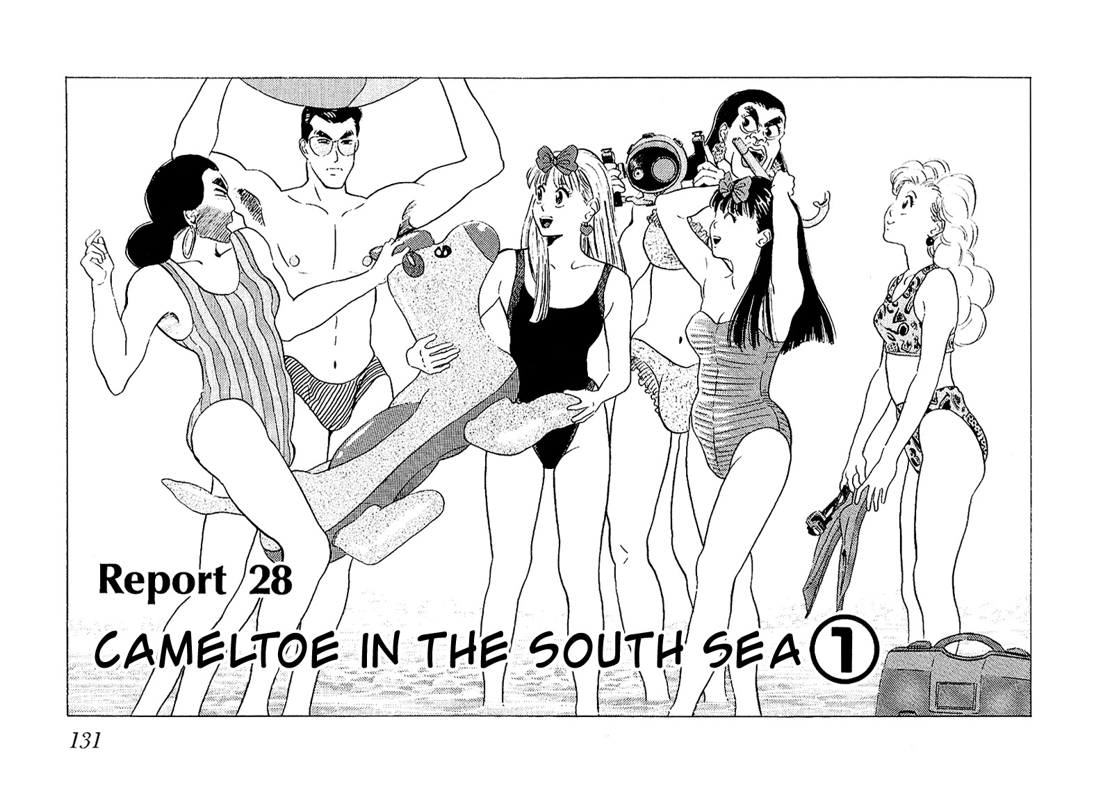 Okama Report Chapter 28 page 2 - Chapter 28: Cameltoe in the South Sea 1