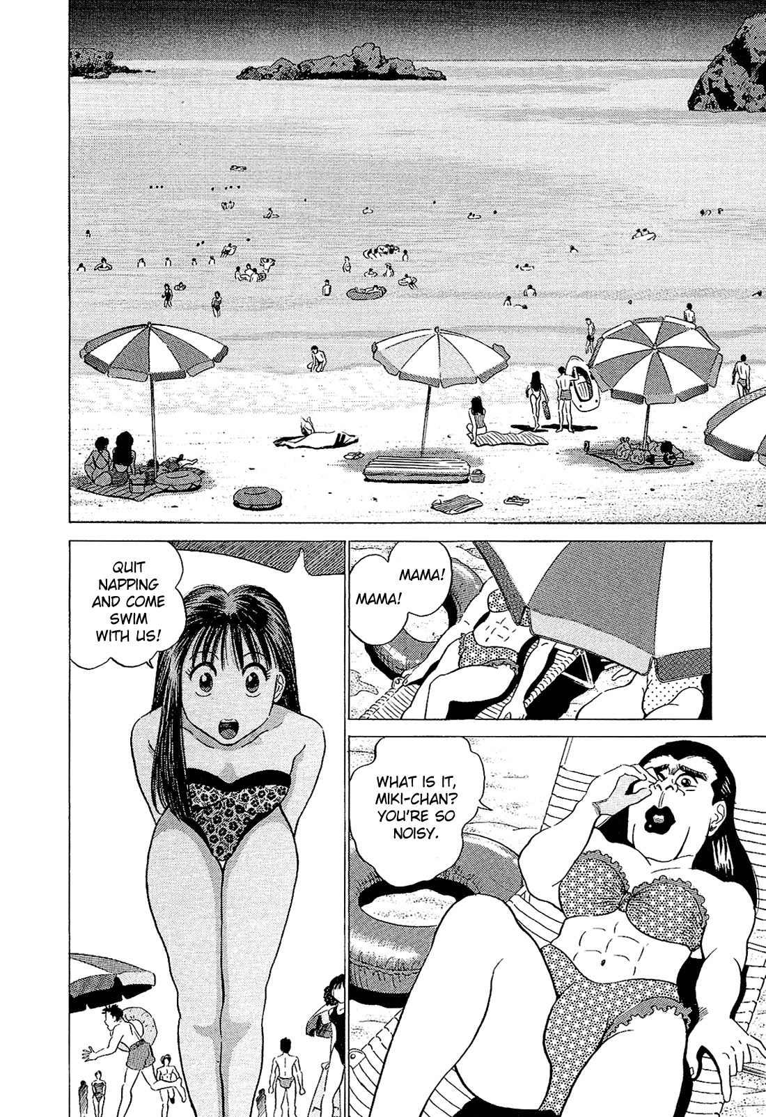 Okama Report Chapter 28 page 3 - Chapter 28: Cameltoe in the South Sea 1