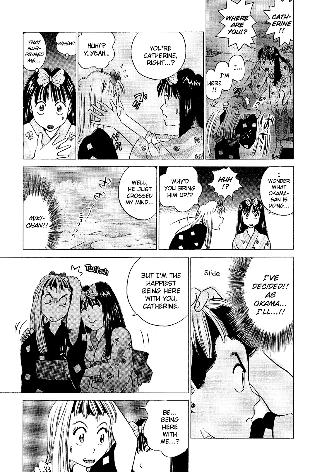 Okama Report Chapter 29 page 11 - Chapter 29: Cameltoe in the South Sea 2