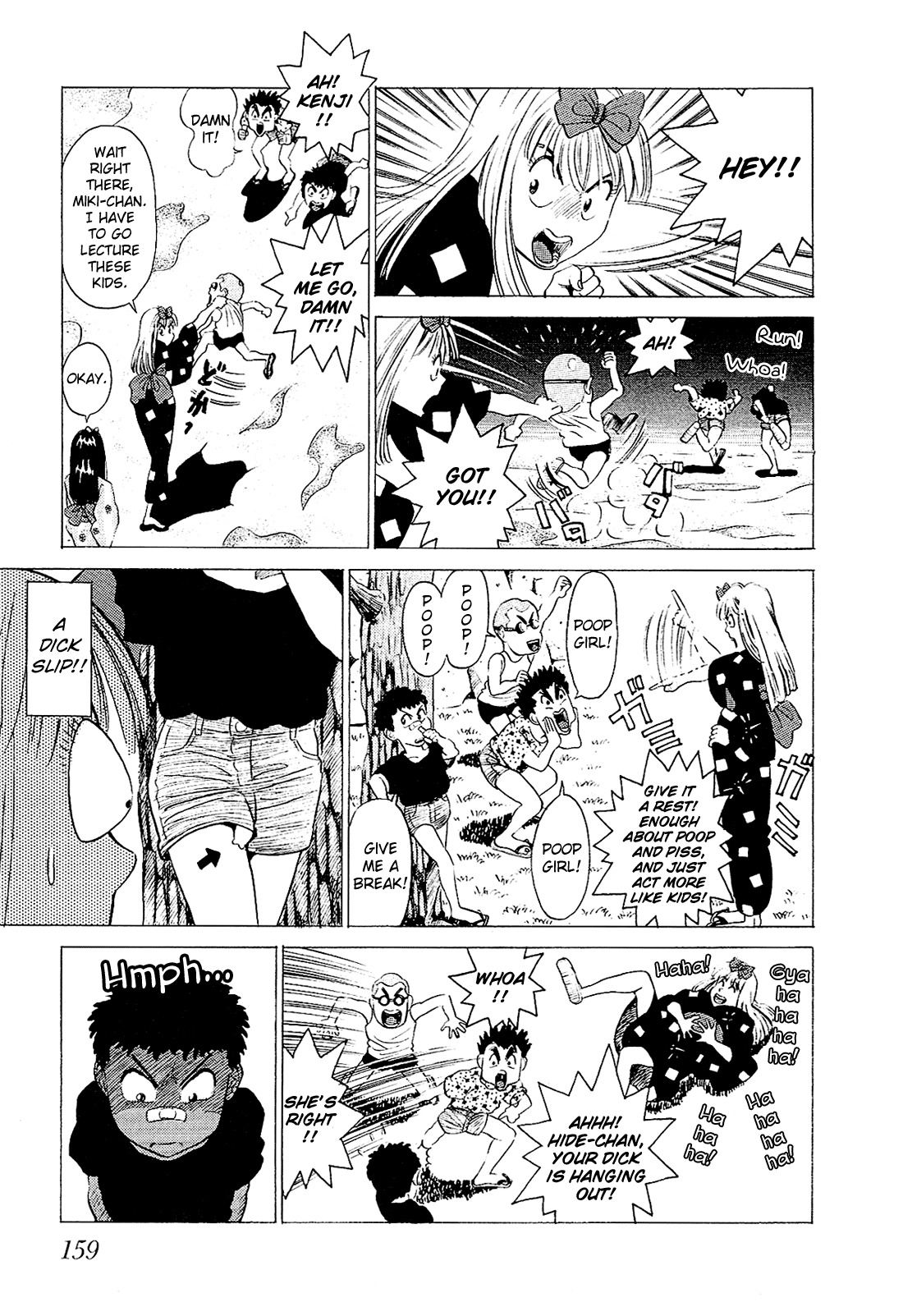 Okama Report Chapter 29 page 13 - Chapter 29: Cameltoe in the South Sea 2